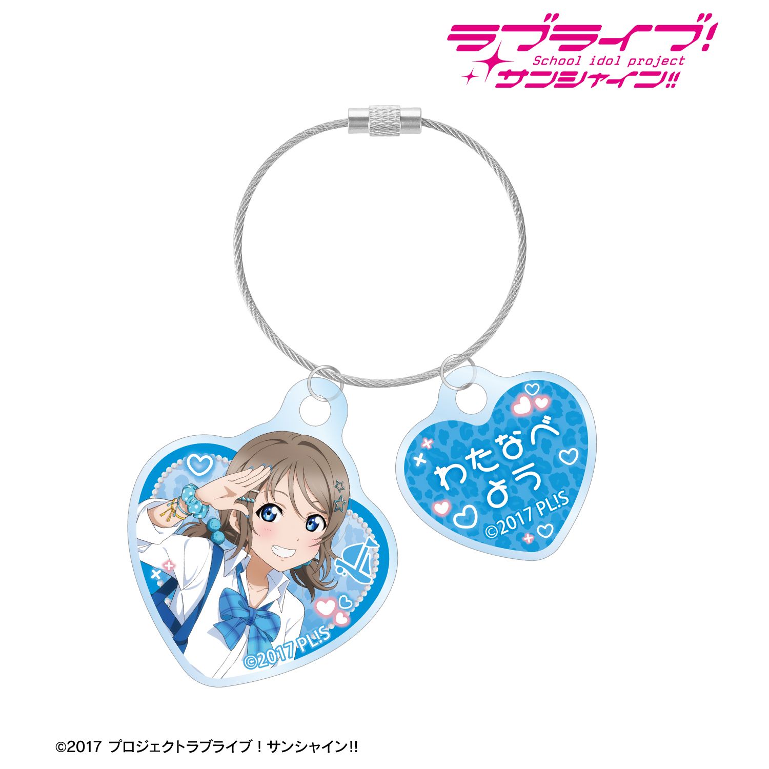 ラブライブ!サンシャイン!! 描き下ろし 渡辺 曜 ギャル制服ver. 2連ワイヤーアクリルキーホルダー 图片 2 | AniSmile