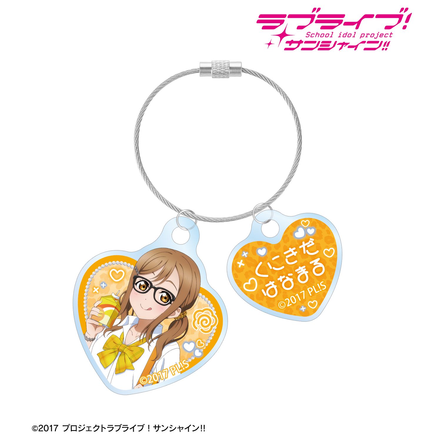 ラブライブ!サンシャイン!! 描き下ろし 国木田花丸 ギャル制服ver. 2連ワイヤーアクリルキーホルダー 图片 2 | AniSmile