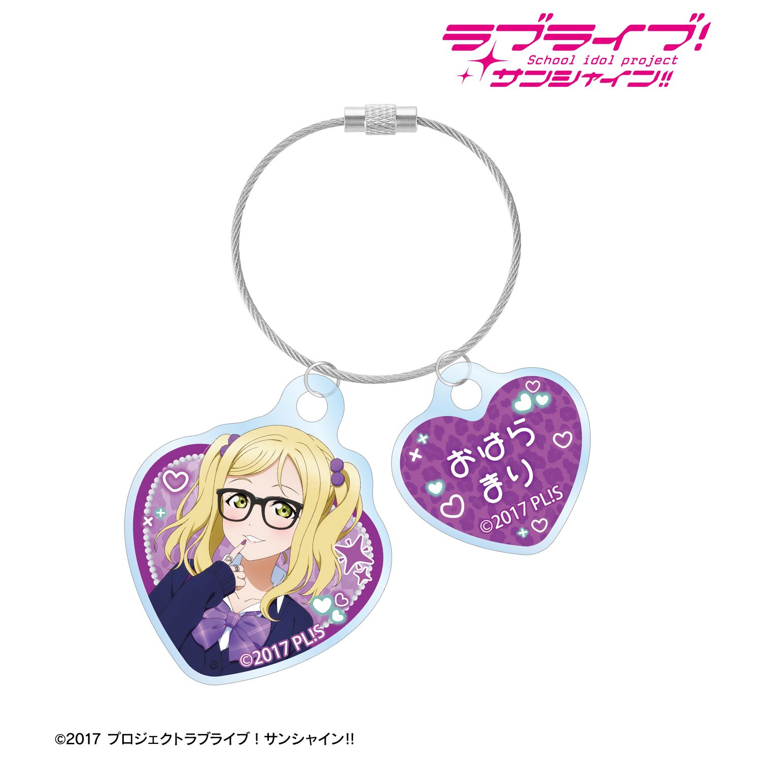 ラブライブ!サンシャイン!! 描き下ろし 小原鞠莉 ギャル制服ver. 2連ワイヤーアクリルキーホルダー 图片 2 | AniSmile