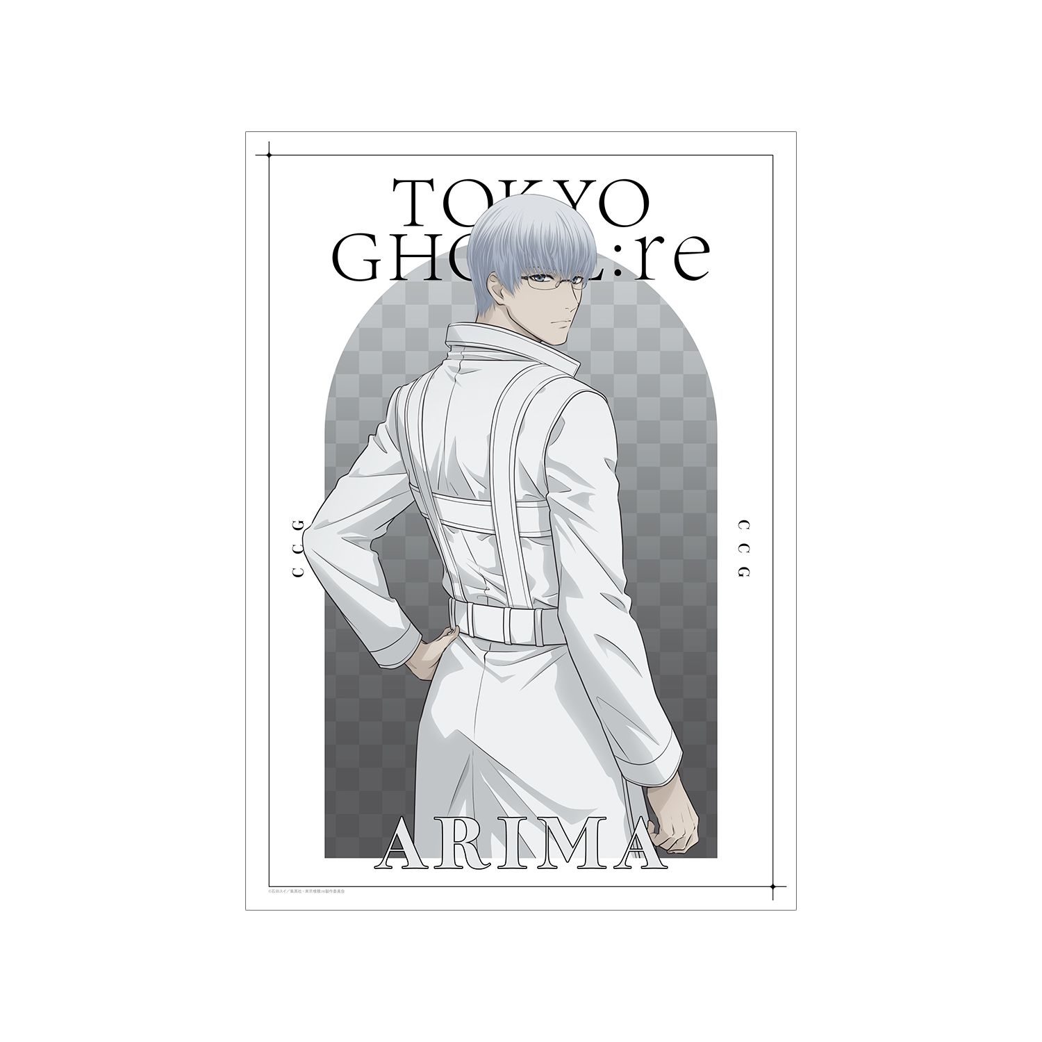 TVアニメ『東京喰種トーキョーグール:re』 描き下ろし 有馬貴将 戦う背中ver. A3マットポスター - AniSmile