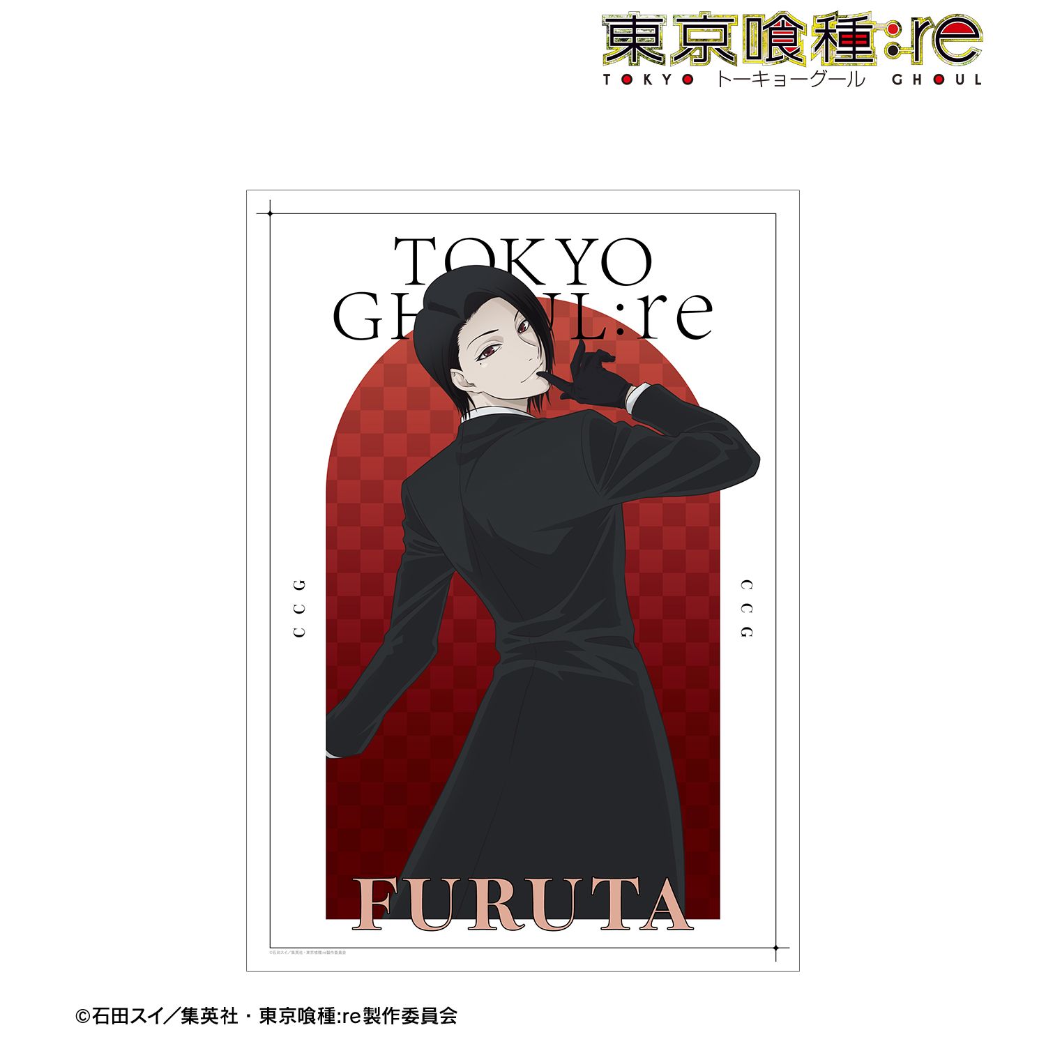 TVアニメ『東京喰種トーキョーグール:re』 描き下ろし 旧多二福 戦う背中ver. A3マットポスター 图片 2 | AniSmile
