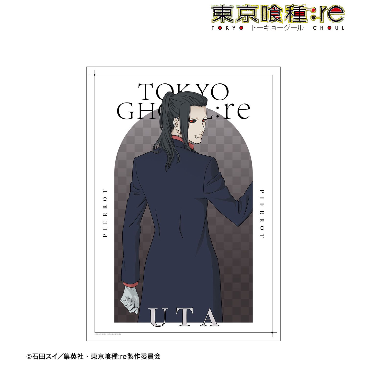 TVアニメ『東京喰種トーキョーグール:re』 描き下ろし ウタ 戦う背中ver. A3マットポスター 图片 2 | AniSmile