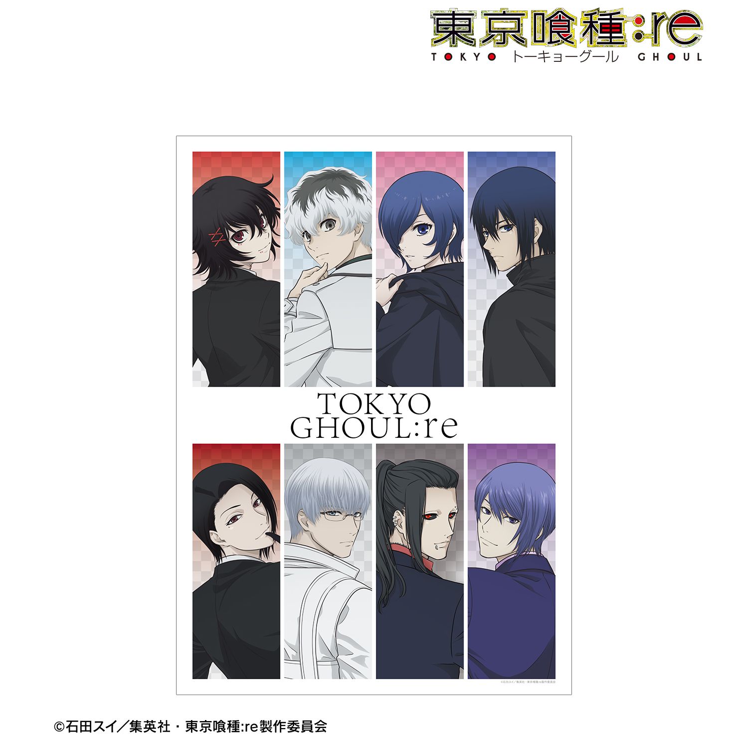 TVアニメ『東京喰種トーキョーグール:re』 描き下ろし 集合 戦う背中ver. A3マットポスター 图片 2 | AniSmile