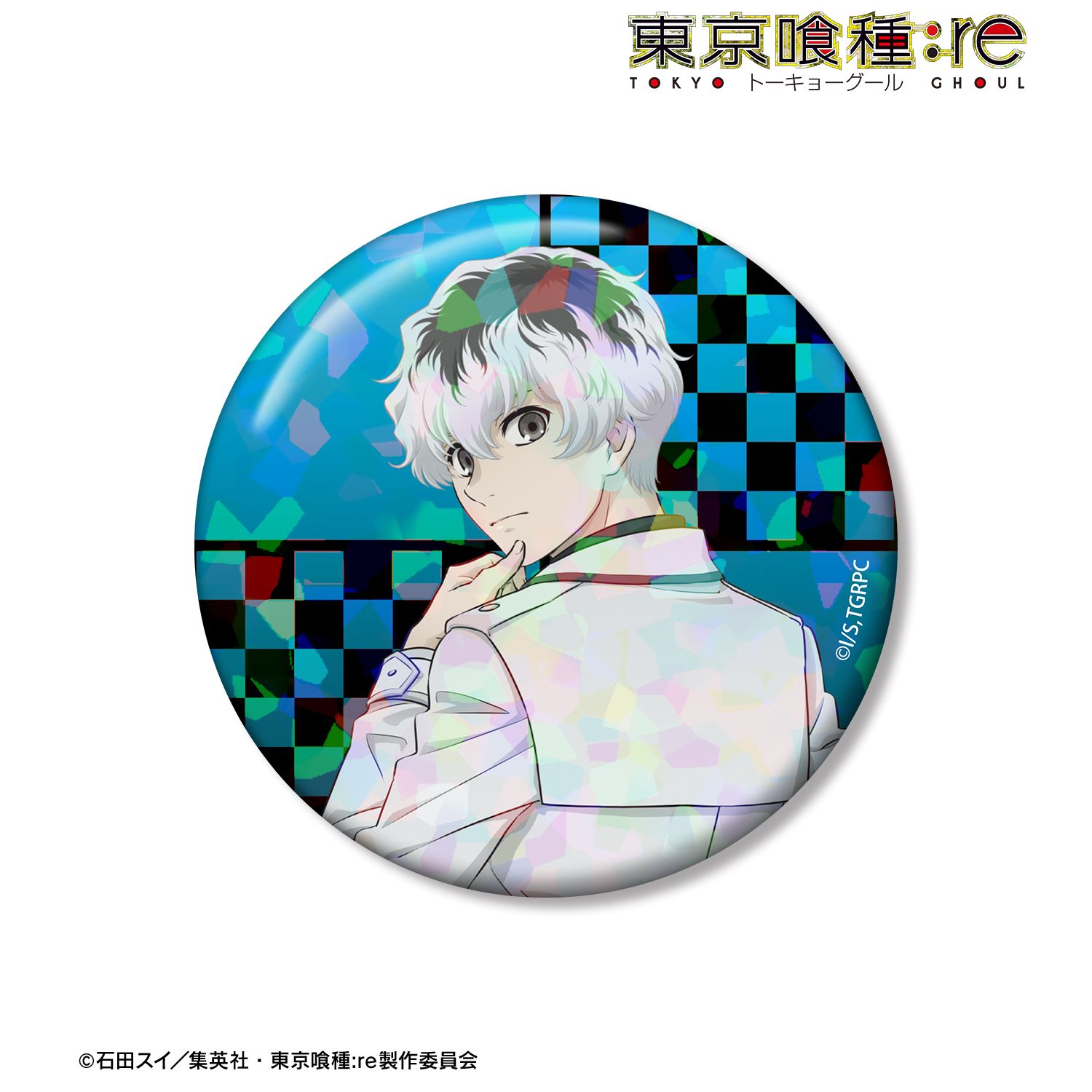 TVアニメ『東京喰種トーキョーグール:re』 描き下ろし 佐々木琲世 戦う背中ver. 75mmホログラム缶バッジ 图片 2 | AniSmile