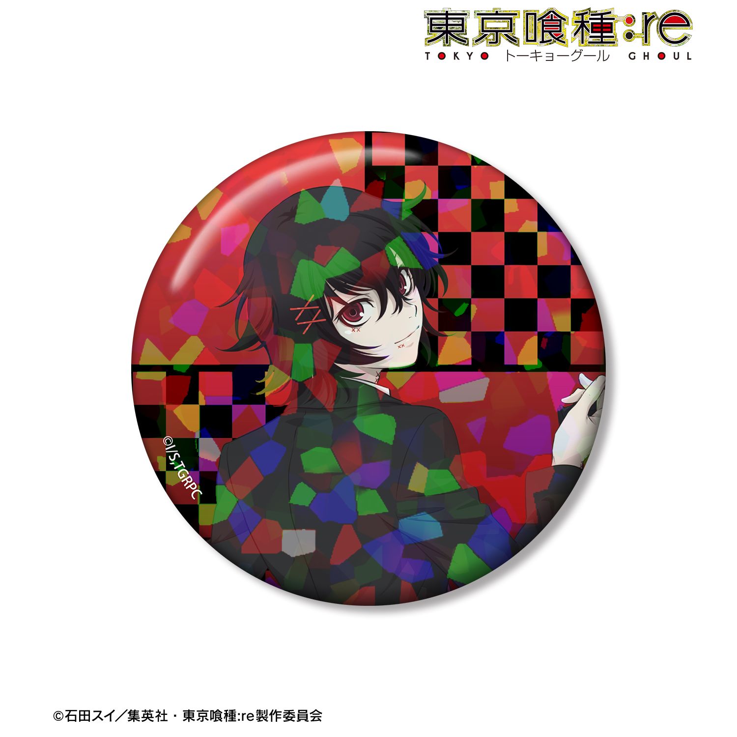 TVアニメ『東京喰種トーキョーグール:re』 描き下ろし 鈴屋什造 戦う背中ver. 75mmホログラム缶バッジ 图片 2 | AniSmile