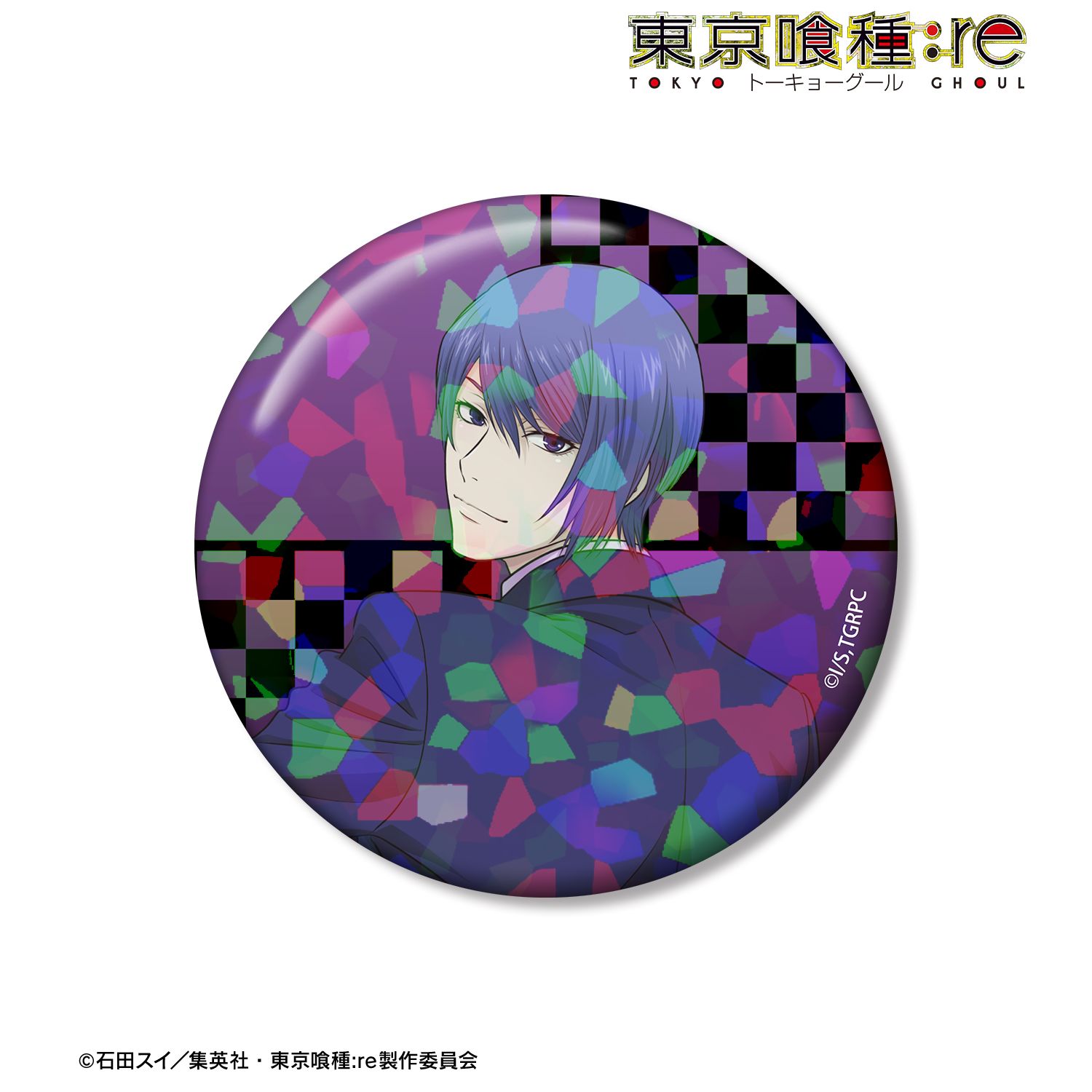 TVアニメ『東京喰種トーキョーグール:re』 描き下ろし 月山 習 戦う背中ver. 75mmホログラム缶バッジ 图片 2 | AniSmile