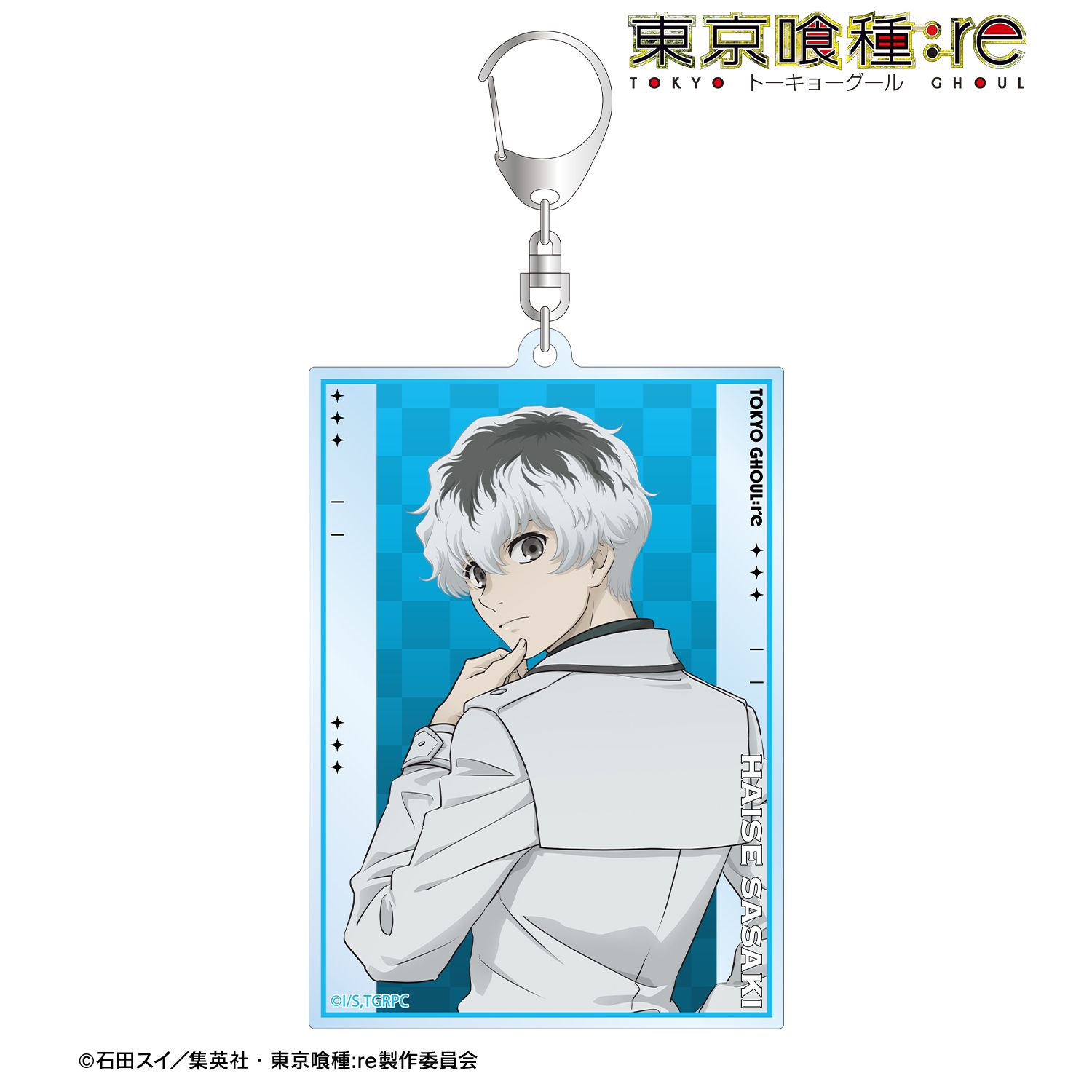 TVアニメ『東京喰種トーキョーグール:re』 描き下ろし 佐々木琲世 戦う背中ver. BIGアクリルキーホルダー 图片 2 | AniSmile