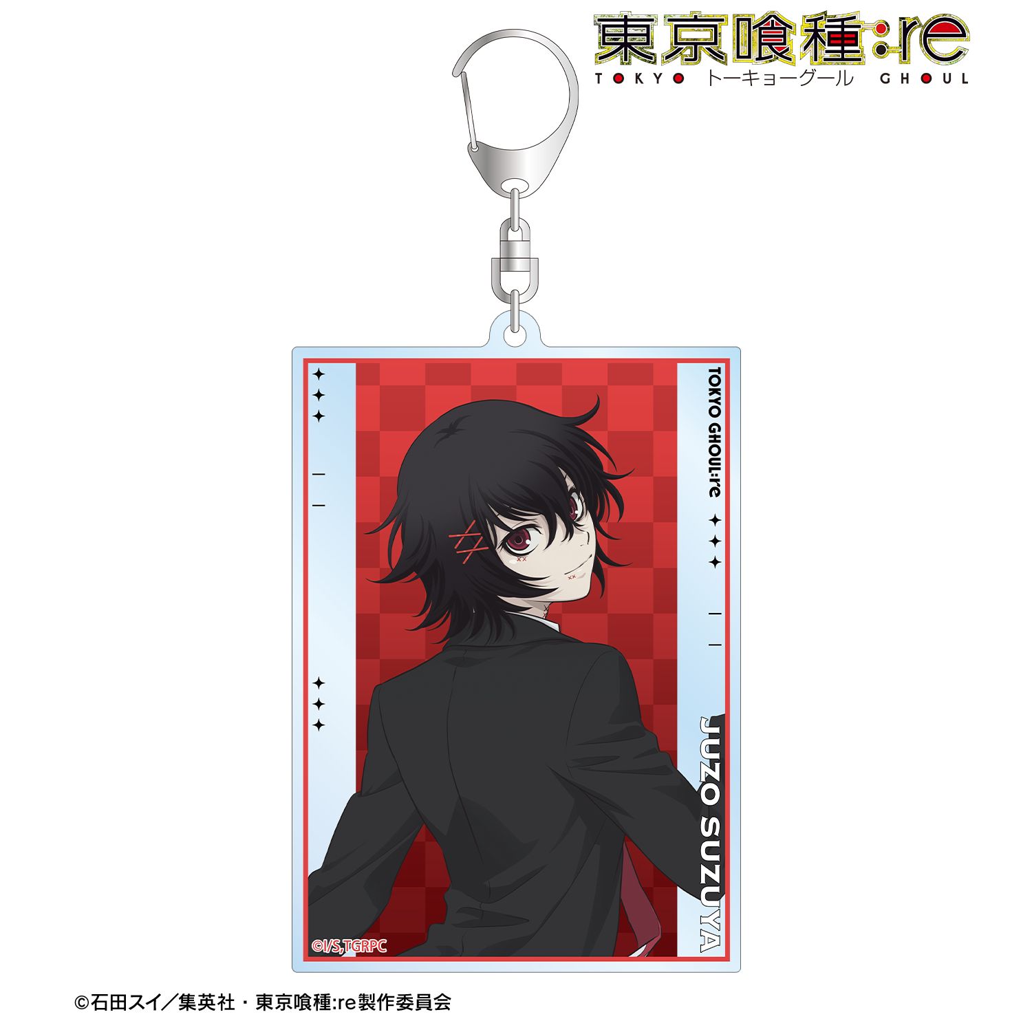 TVアニメ『東京喰種トーキョーグール:re』 描き下ろし 鈴屋什造 戦う背中ver. BIGアクリルキーホルダー 图片 2 | AniSmile