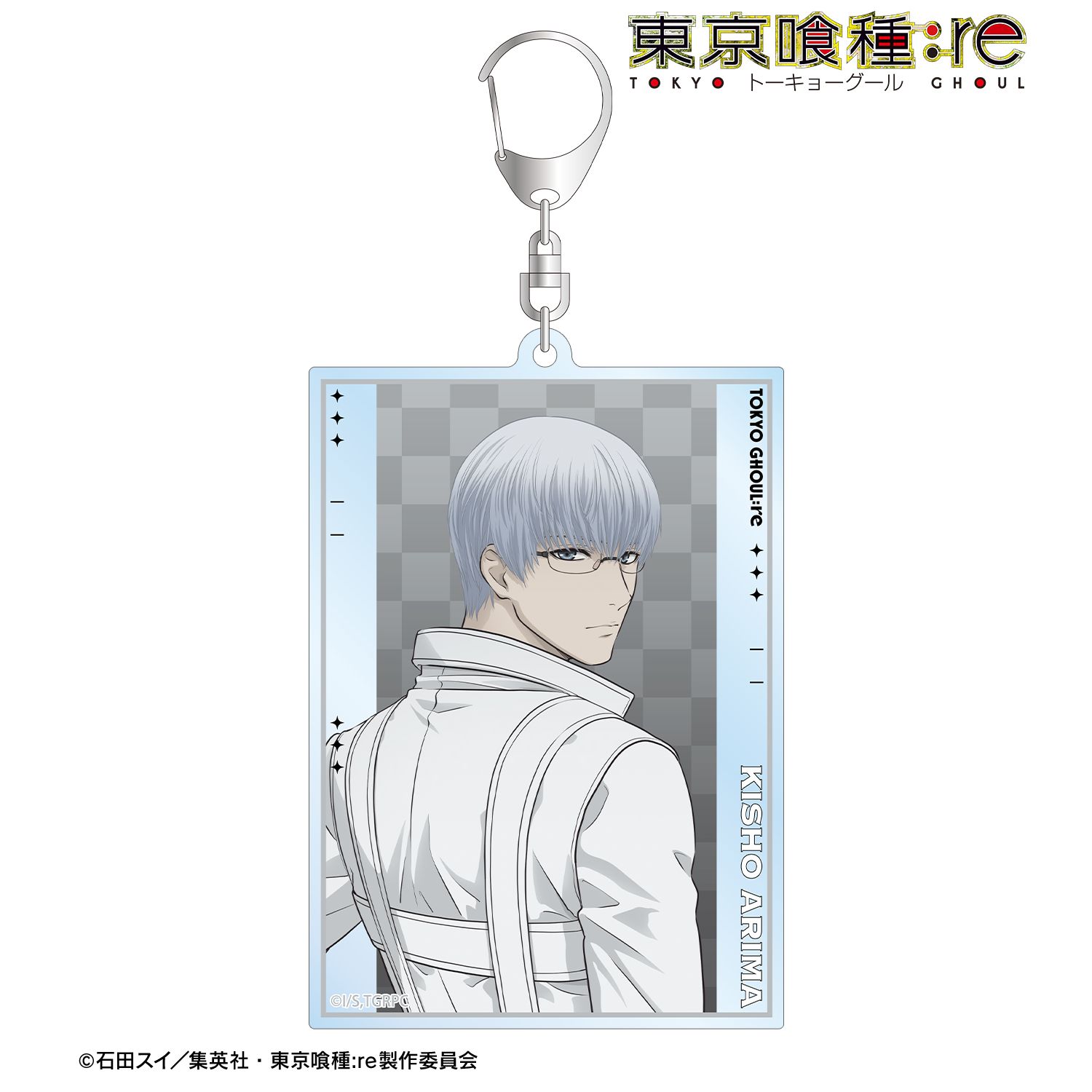 TVアニメ『東京喰種トーキョーグール:re』 描き下ろし 有馬貴将 戦う背中ver. BIGアクリルキーホルダー 图片 2 | AniSmile