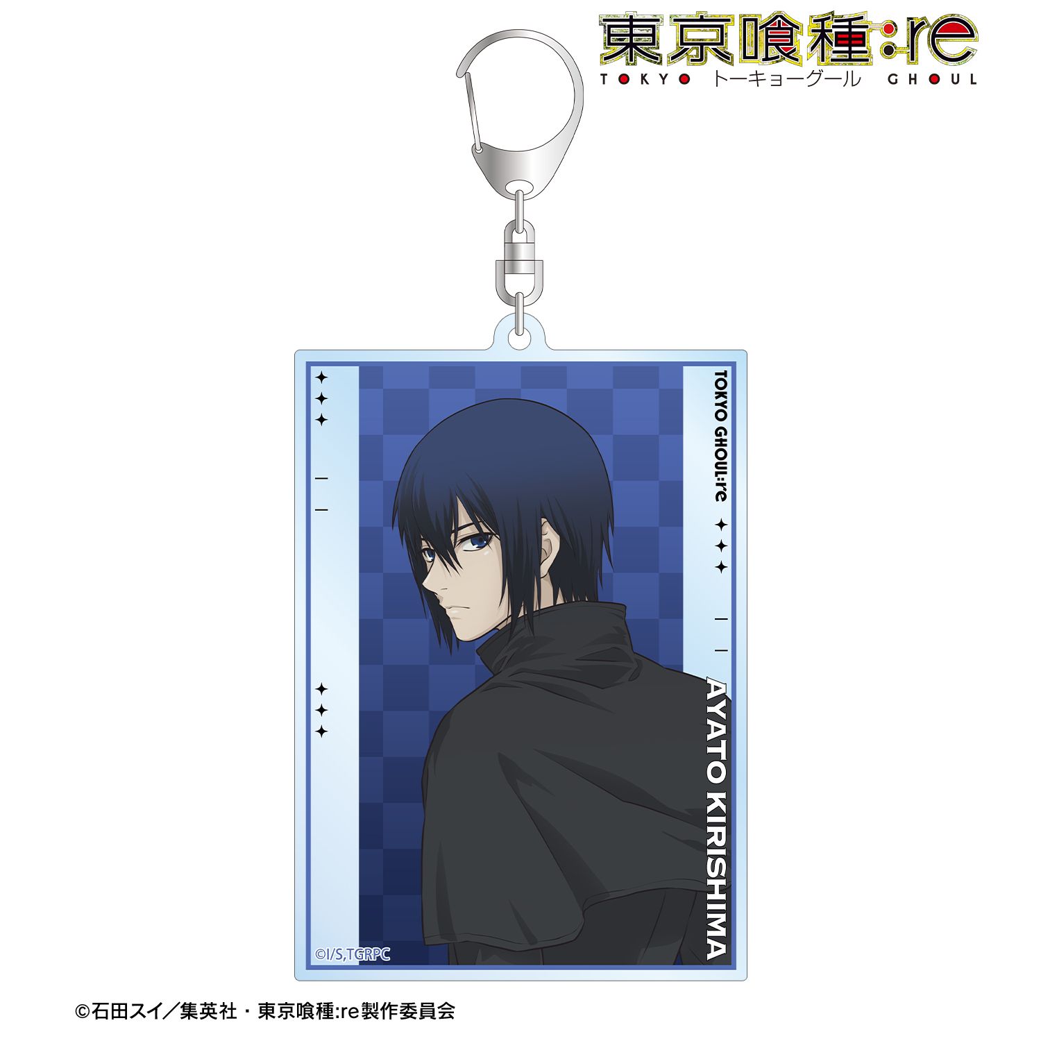 TVアニメ『東京喰種トーキョーグール:re』 描き下ろし 霧嶋絢都 戦う背中ver. BIGアクリルキーホルダー 图片 2 | AniSmile