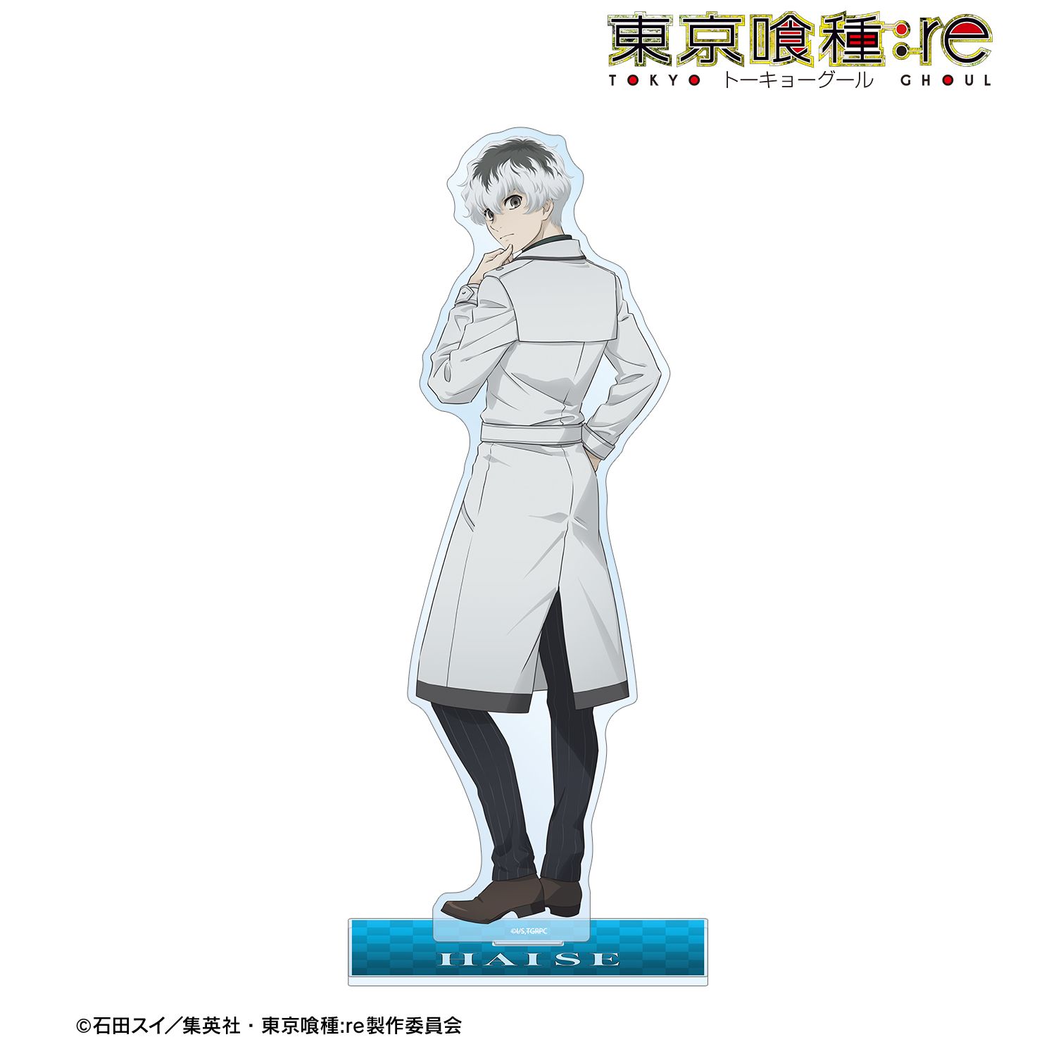 TVアニメ『東京喰種トーキョーグール:re』 描き下ろし 佐々木琲世 戦う背中ver. 特大アクリルスタンド 图片 2 | AniSmile