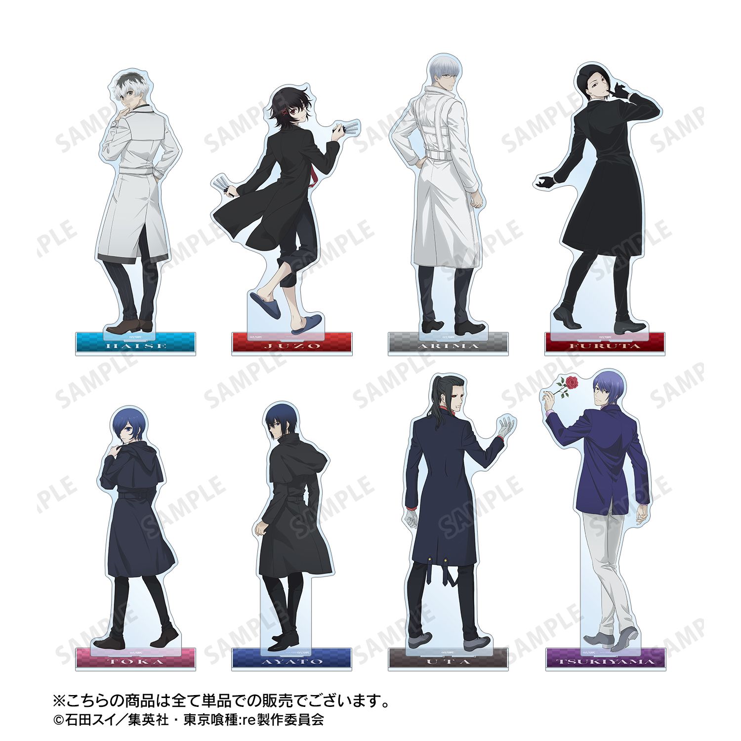 TVアニメ『東京喰種トーキョーグール:re』 描き下ろし 鈴屋什造 戦う背中ver. 特大アクリルスタンド 图片 5 | AniSmile