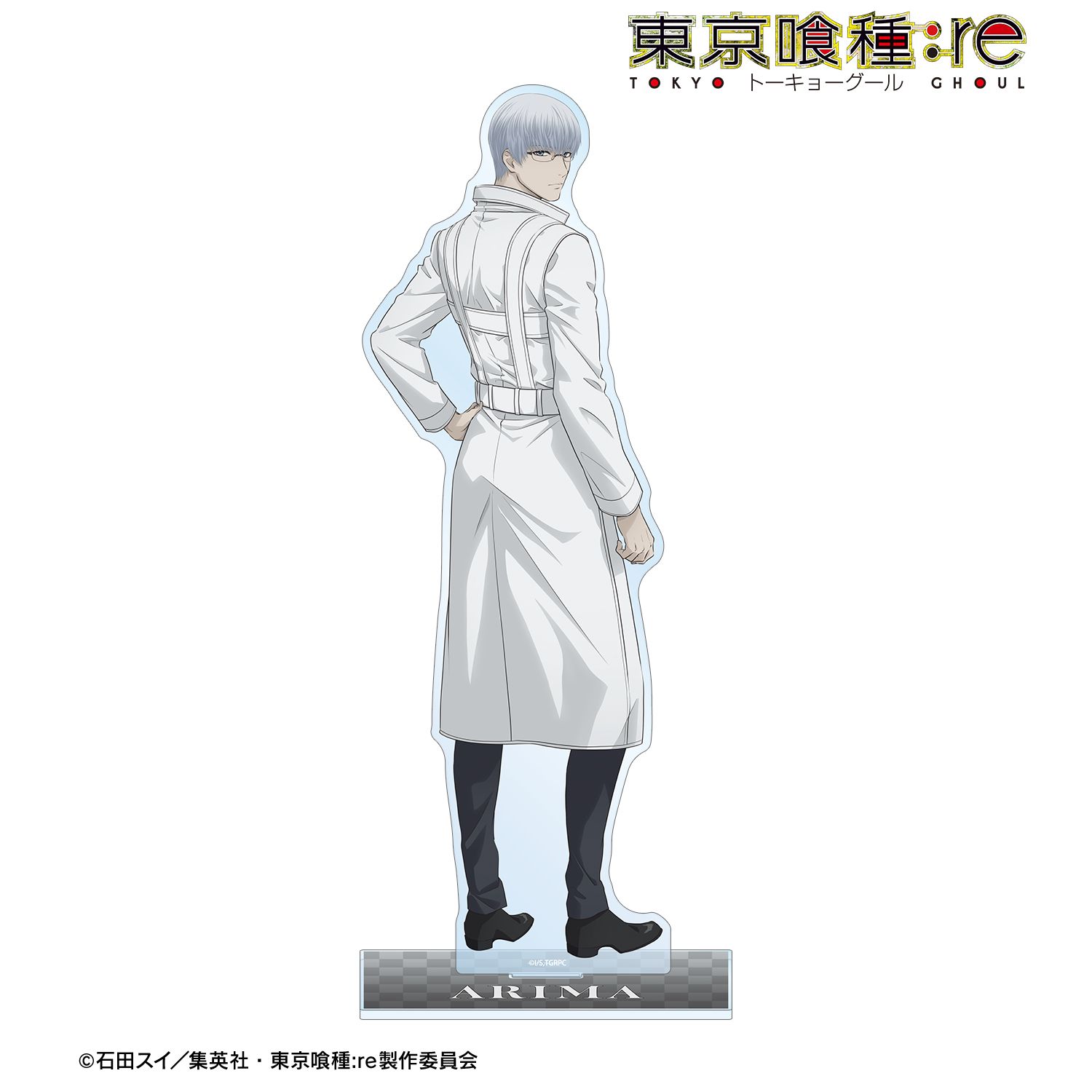 TVアニメ『東京喰種トーキョーグール:re』 描き下ろし 有馬貴将 戦う背中ver. 特大アクリルスタンド 图片 2 | AniSmile