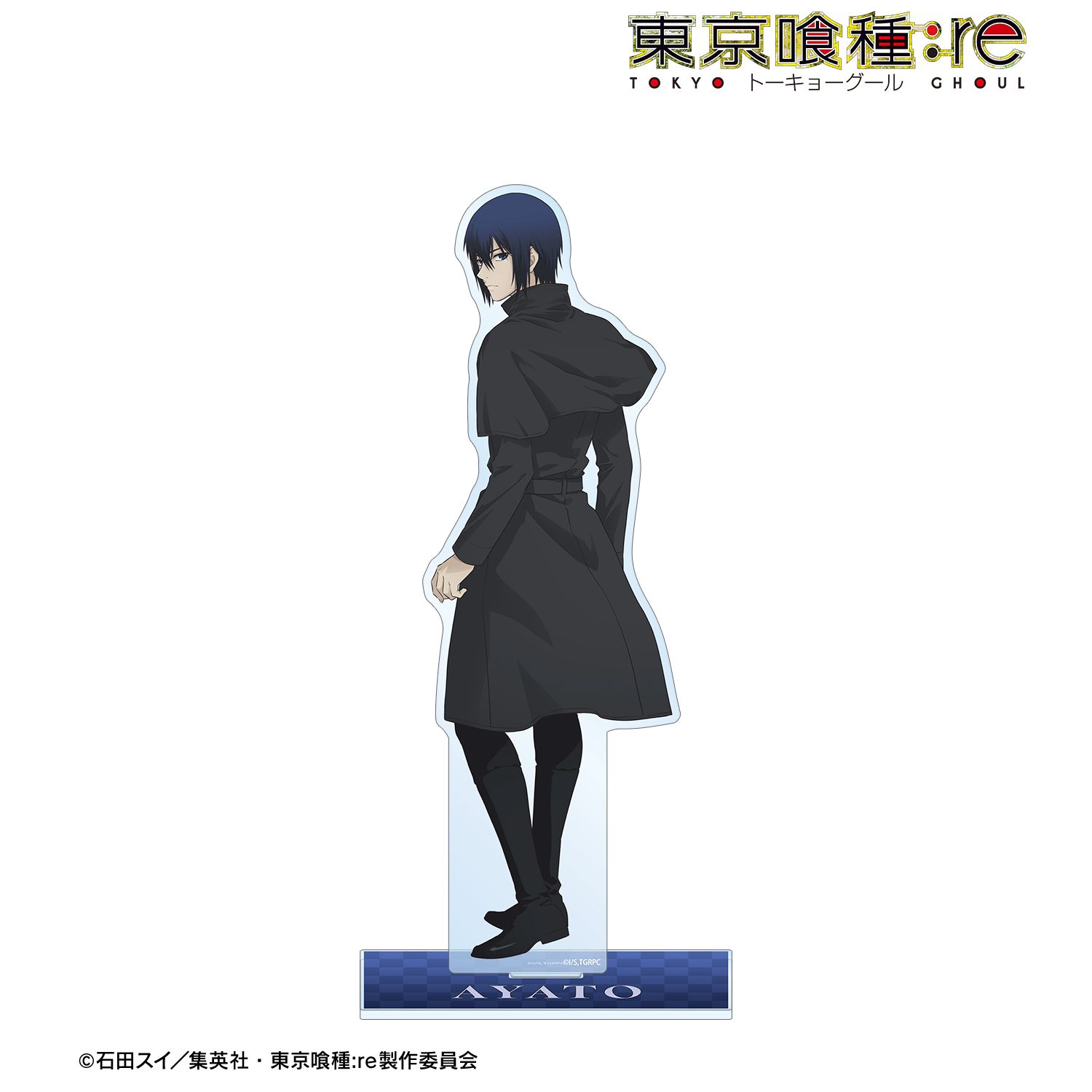 TVアニメ『東京喰種トーキョーグール:re』 描き下ろし 霧嶋絢都 戦う背中ver. 特大アクリルスタンド 图片 2 | AniSmile