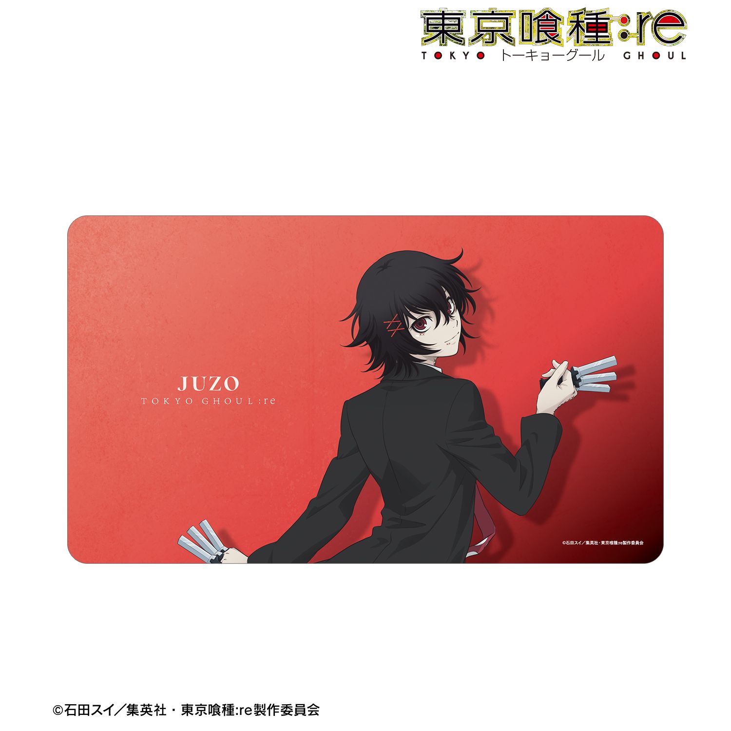 TVアニメ『東京喰種トーキョーグール:re』 描き下ろし 鈴屋什造 戦う背中ver. マルチデスクマット 图片 2 | AniSmile