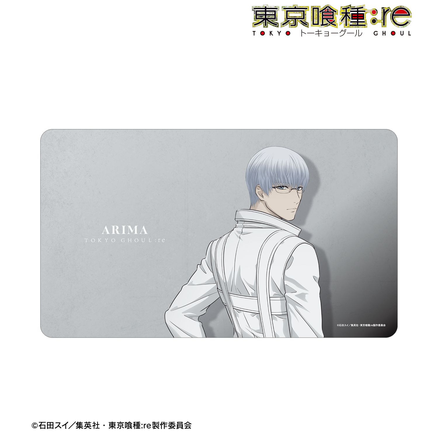 TVアニメ『東京喰種トーキョーグール:re』 描き下ろし 有馬貴将 戦う背中ver. マルチデスクマット 图片 2 | AniSmile