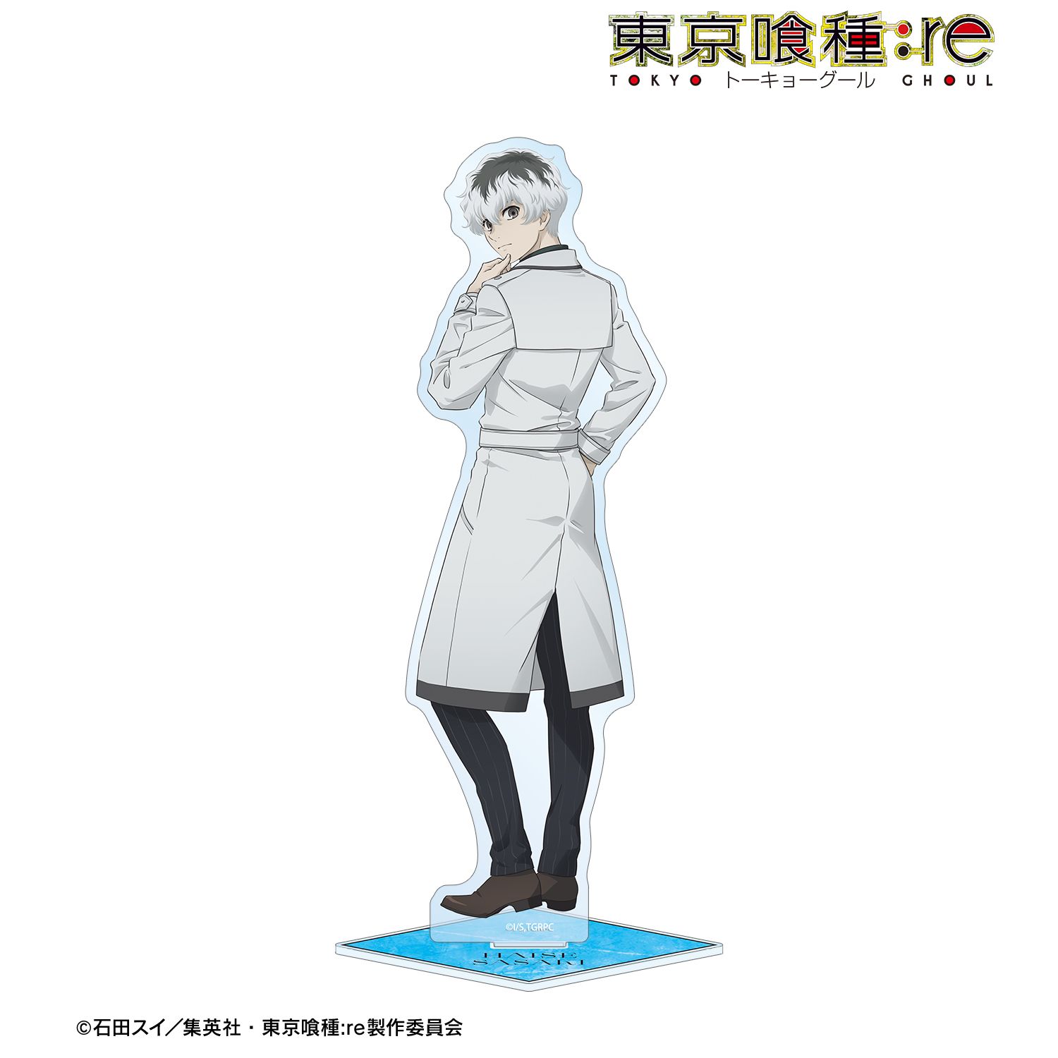 TVアニメ『東京喰種トーキョーグール:re』 描き下ろし 佐々木琲世 戦う背中ver. BIGアクリルスタンド 图片 3 | AniSmile