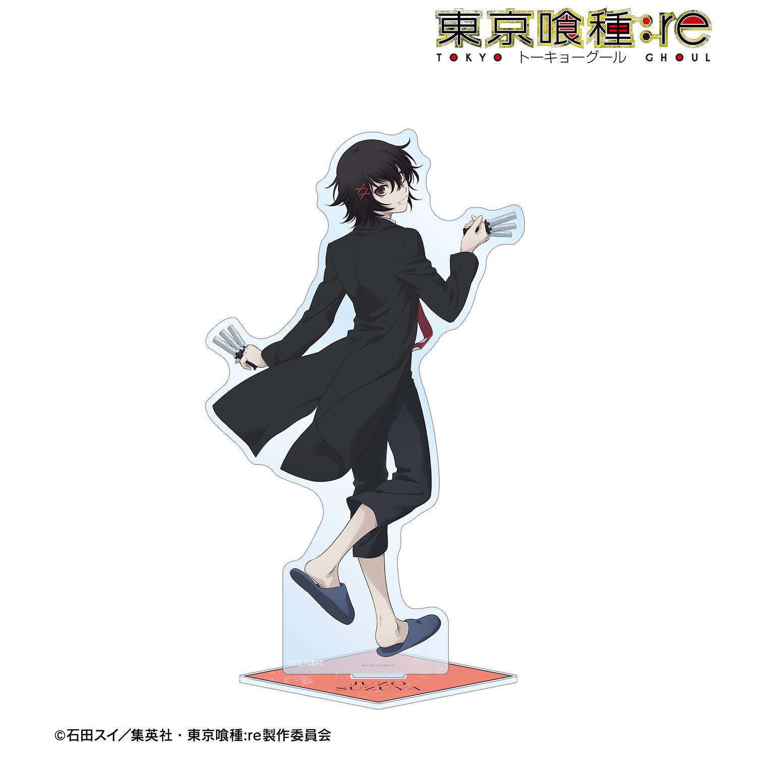TVアニメ『東京喰種トーキョーグール:re』 描き下ろし 鈴屋什造 戦う背中ver. BIGアクリルスタンド 图片 3 | AniSmile