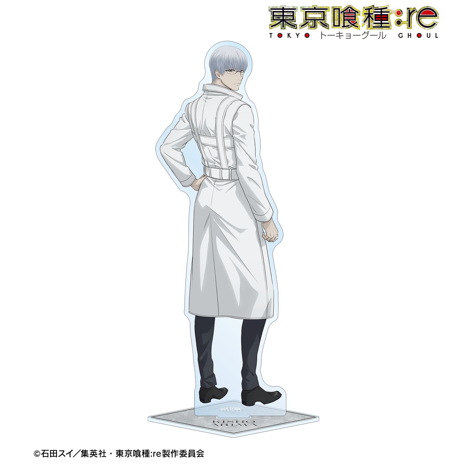 TVアニメ『東京喰種トーキョーグール:re』 描き下ろし 有馬貴将 戦う背中ver. BIGアクリルスタンド 图片 2 | AniSmile