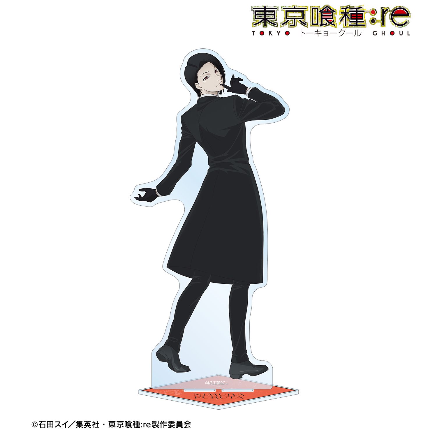 TVアニメ『東京喰種トーキョーグール:re』 描き下ろし 旧多二福 戦う背中ver. BIGアクリルスタンド 图片 3 | AniSmile