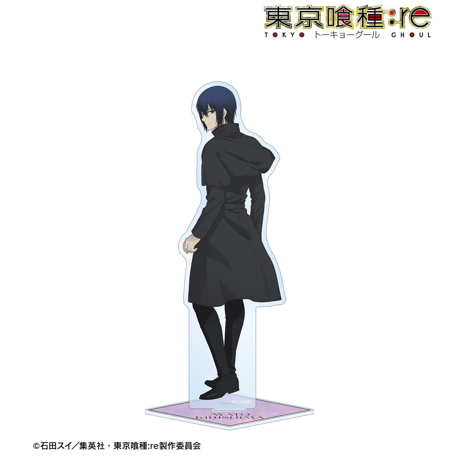 TVアニメ『東京喰種トーキョーグール:re』 描き下ろし 霧嶋絢都 戦う背中ver. BIGアクリルスタンド 图片 2 | AniSmile