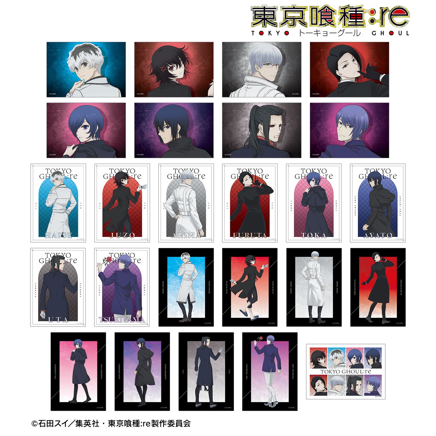 TVアニメ『東京喰種トーキョーグール:re』 描き下ろし 戦う背中ver. トレーディングブロマイド(単位/単品) 图片 2 | AniSmile