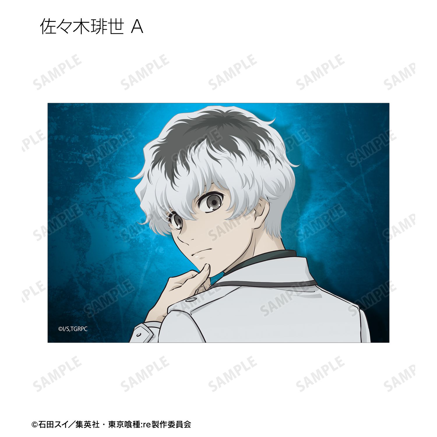 TVアニメ『東京喰種トーキョーグール:re』 描き下ろし 戦う背中ver. トレーディングブロマイド(単位/単品) 图片 3 | AniSmile