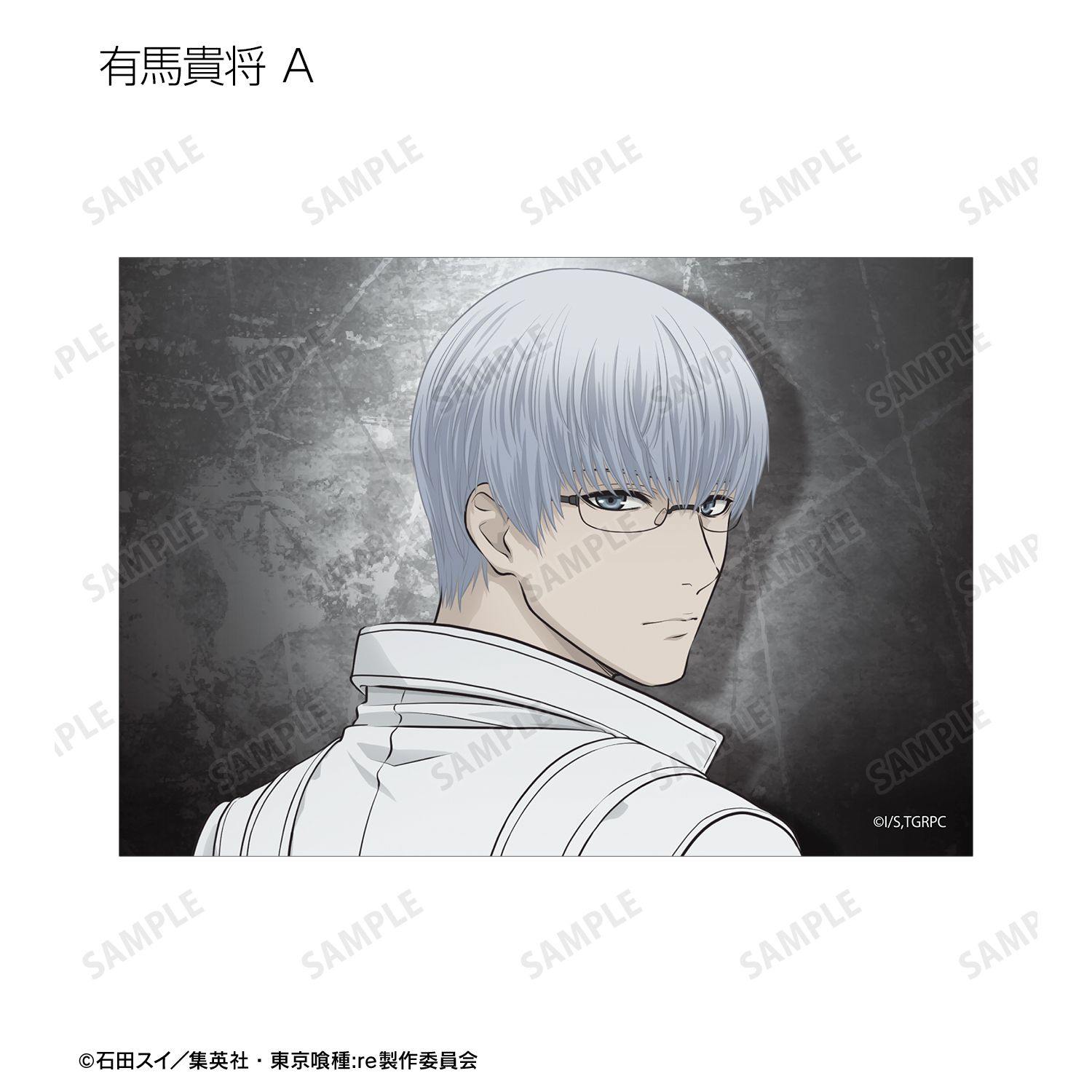 TVアニメ『東京喰種トーキョーグール:re』 描き下ろし 戦う背中ver. トレーディングブロマイド(単位/単品) 图片 5 | AniSmile