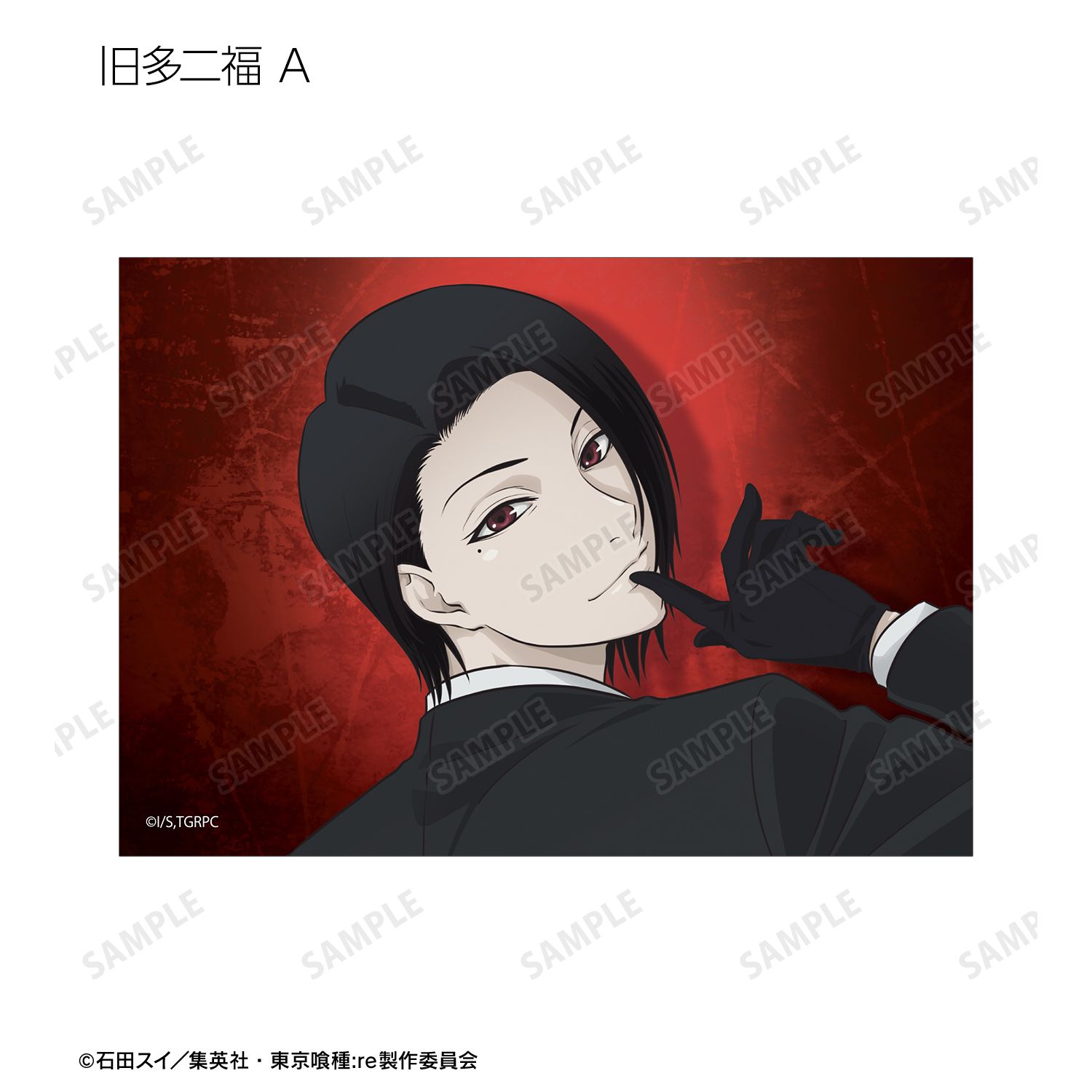 TVアニメ『東京喰種トーキョーグール:re』 描き下ろし 戦う背中ver. トレーディングブロマイド(単位/単品) 图片 6 | AniSmile