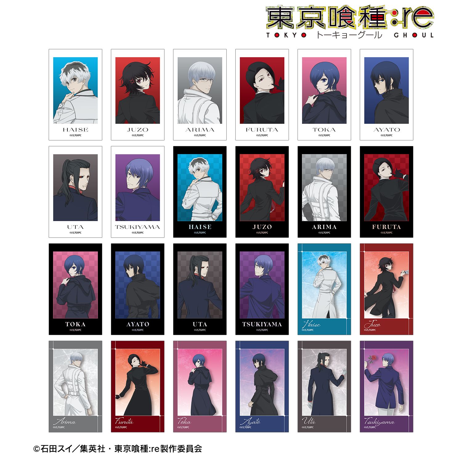 TVアニメ『東京喰種トーキョーグール:re』 描き下ろし 戦う背中ver. トレーディングAni-Frame(単位/単品) 图片 2 | AniSmile