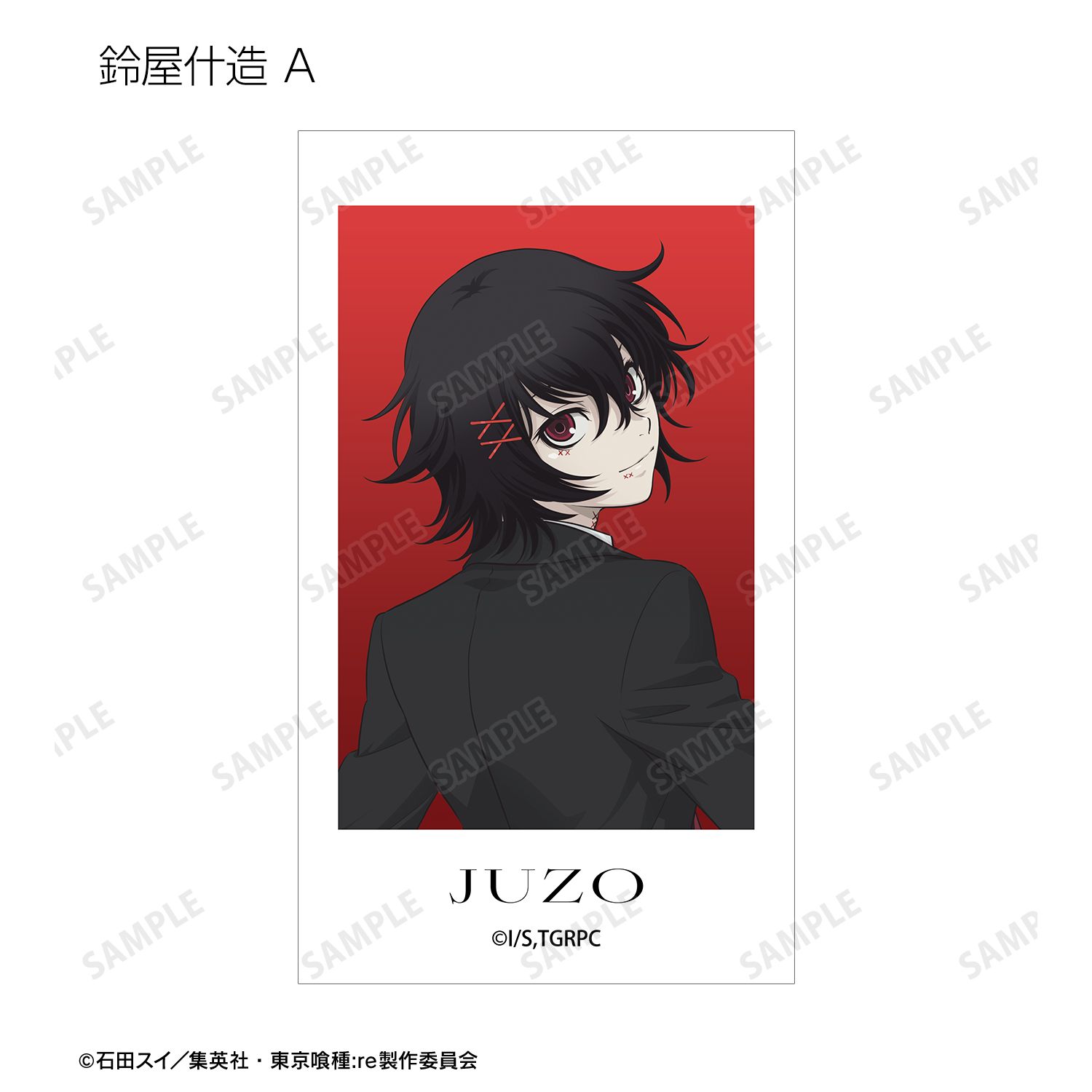 TVアニメ『東京喰種トーキョーグール:re』 描き下ろし 戦う背中ver. トレーディングAni-Frame(単位/単品) 图片 4 | AniSmile