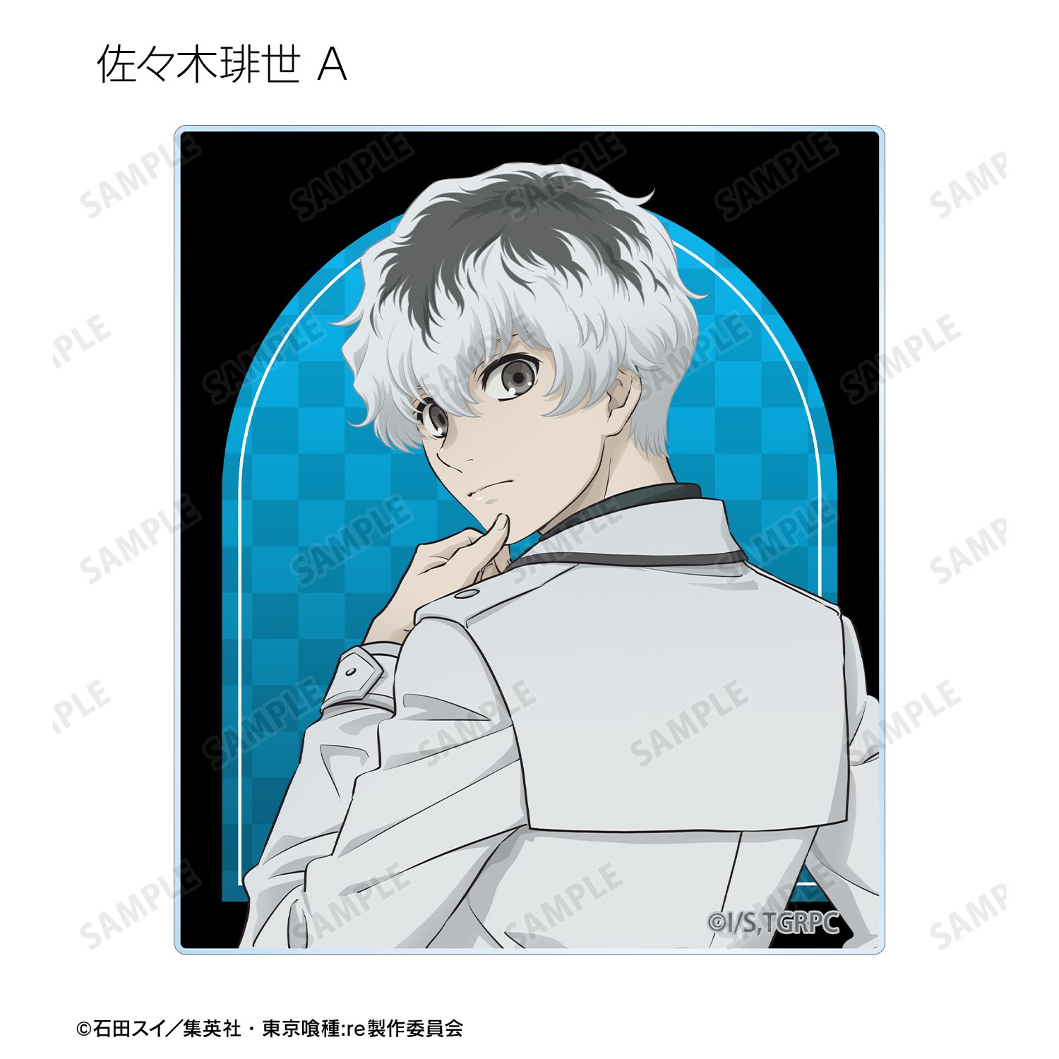 TVアニメ『東京喰種トーキョーグール:re』 描き下ろし 戦う背中ver. トレーディングアクリルカード(単位/単品) 图片 3 | AniSmile