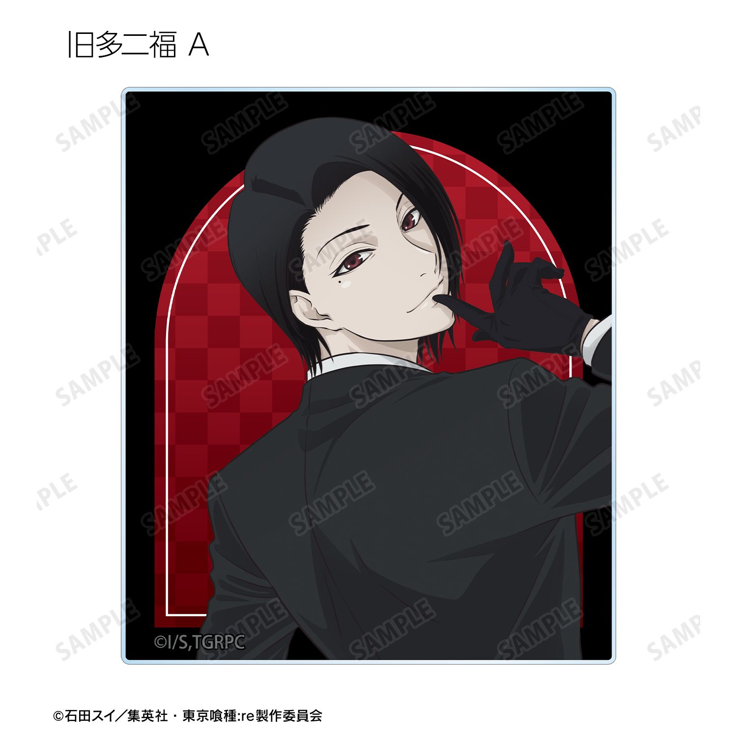 TVアニメ『東京喰種トーキョーグール:re』 描き下ろし 戦う背中ver. トレーディングアクリルカード(単位/単品) 图片 6 | AniSmile