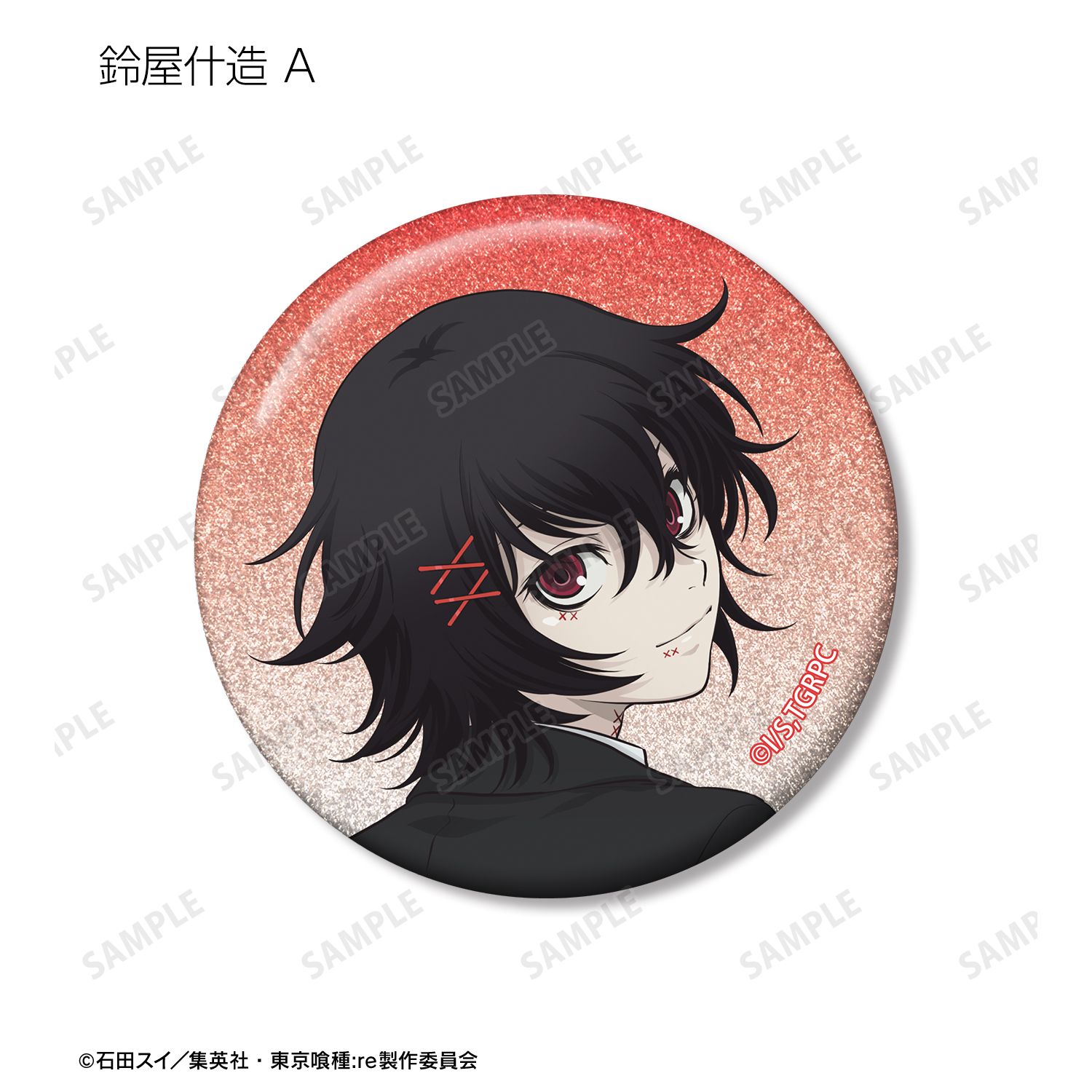TVアニメ『東京喰種トーキョーグール:re』 描き下ろし 戦う背中ver. トレーディンググリッター缶バッジ(単位/単品) 图片 4 | AniSmile