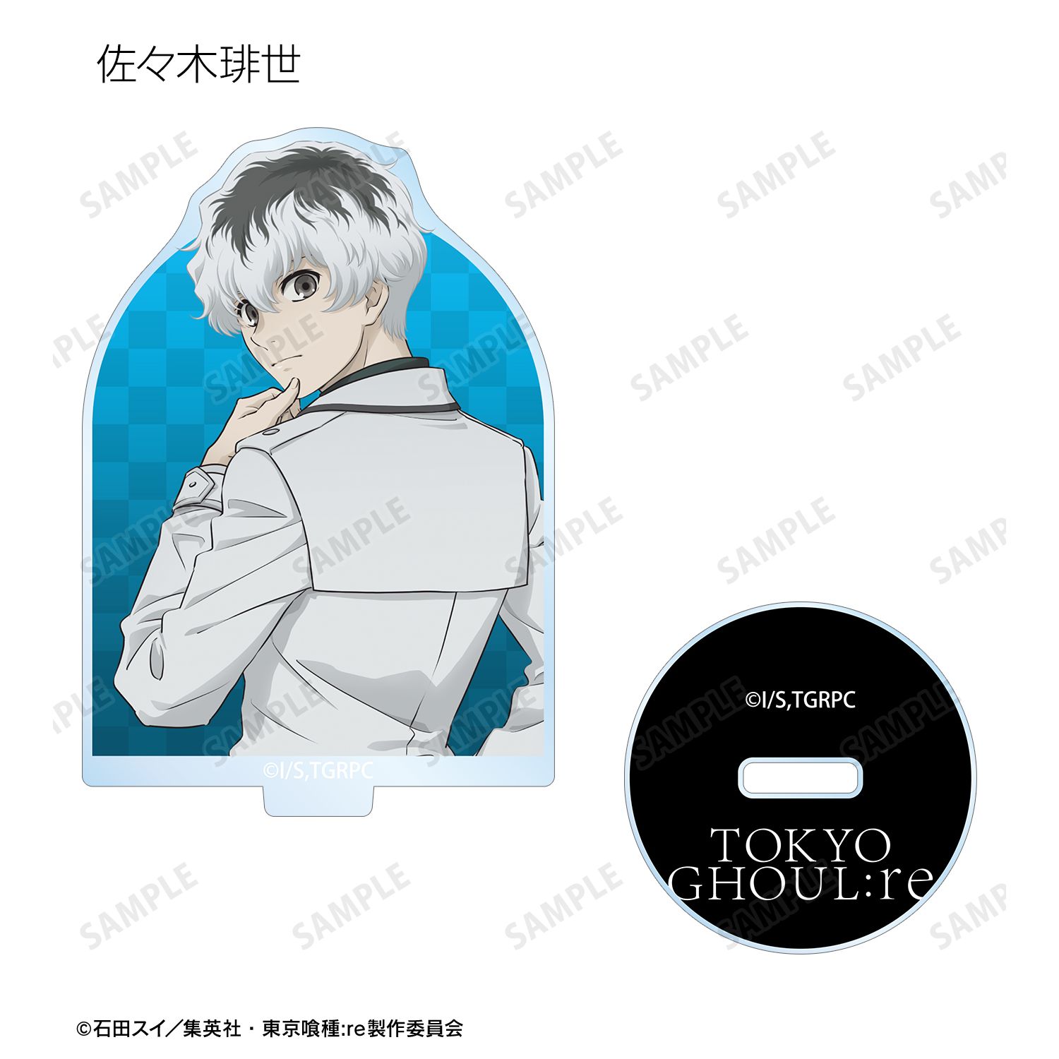TVアニメ『東京喰種トーキョーグール:re』 描き下ろし 戦う背中ver. トレーディングアクリルスタンド(単位/単品) 图片 3 | AniSmile