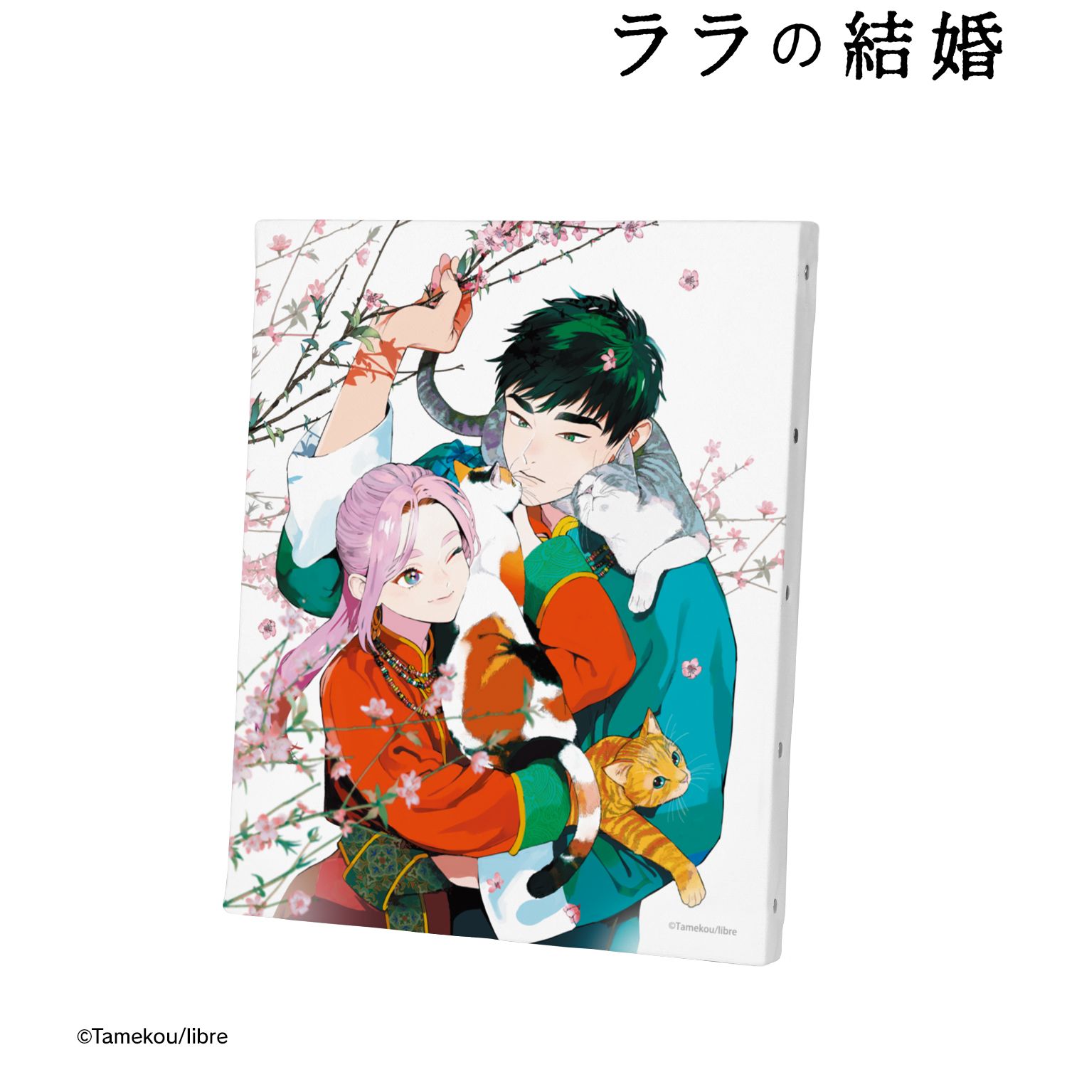 ララの結婚 ウルジ&ラムダン F3号キャンバスボード ver.B 图片 2 | AniSmile