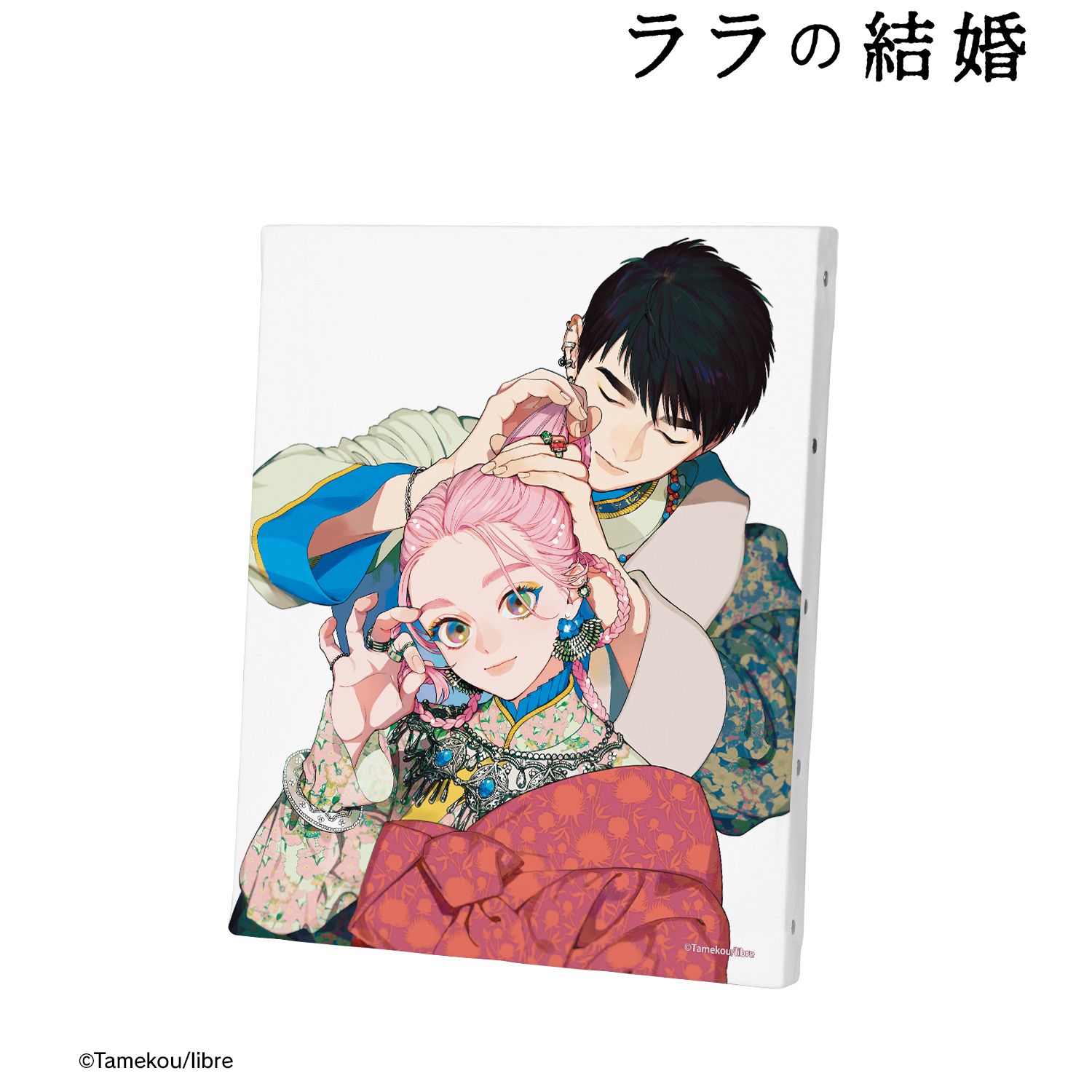 ララの結婚 ウルジ&ラムダン F3号キャンバスボード ver.C 图片 2 | AniSmile