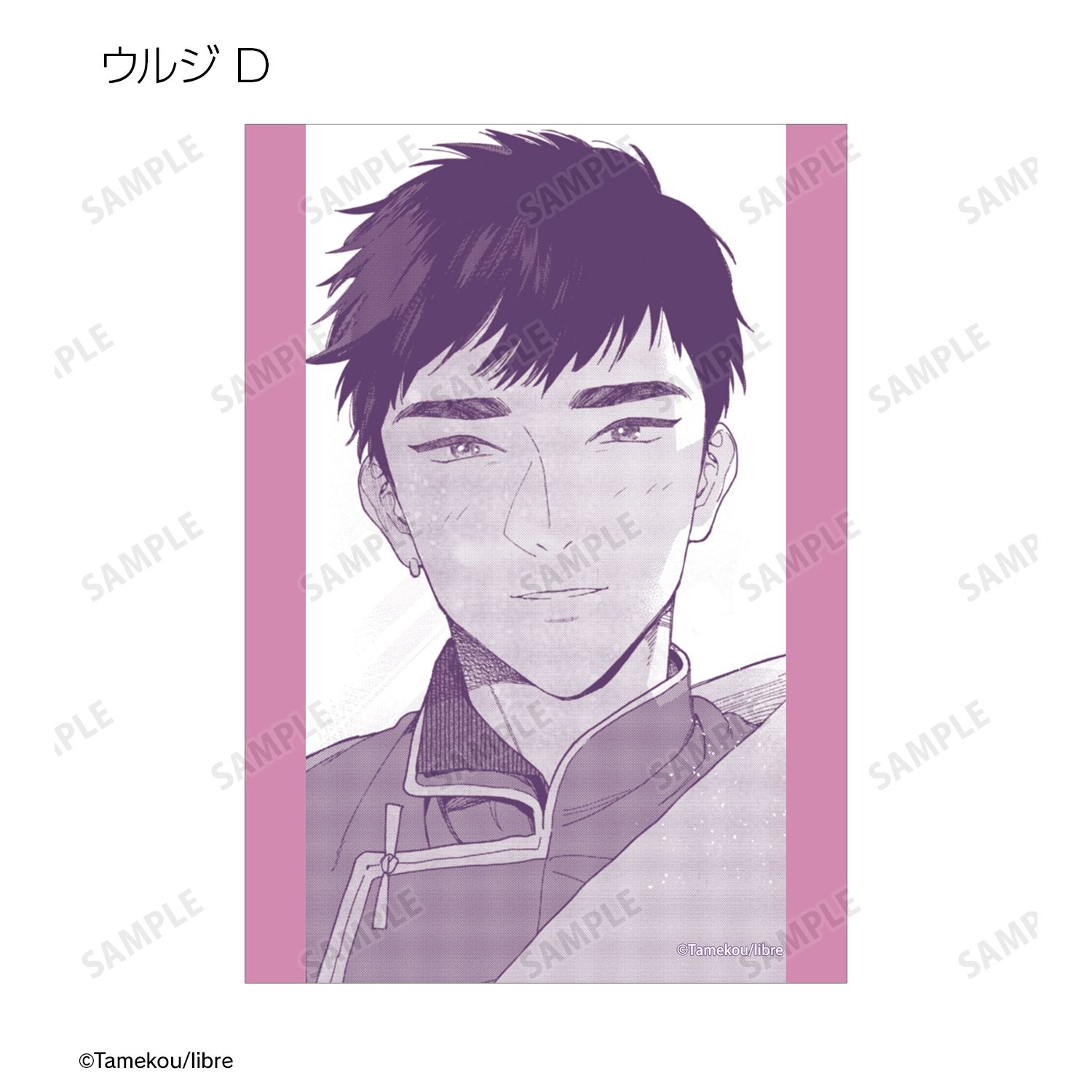 ララの結婚 トレーディングブロマイド(単位/単品) 图片 5 | AniSmile