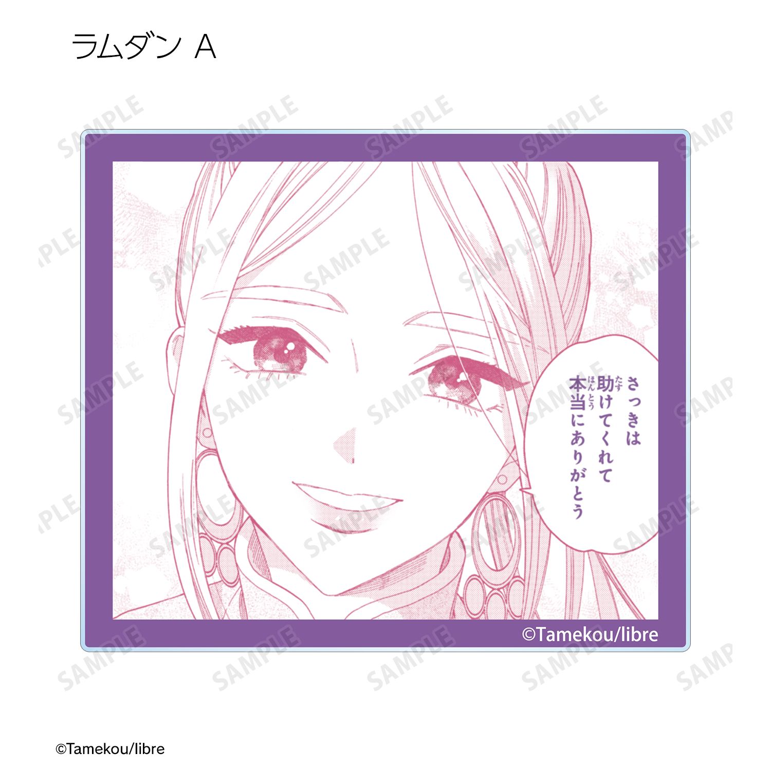 ララの結婚 トレーディングアクリルカード(単位/単品) 图片 4 | AniSmile