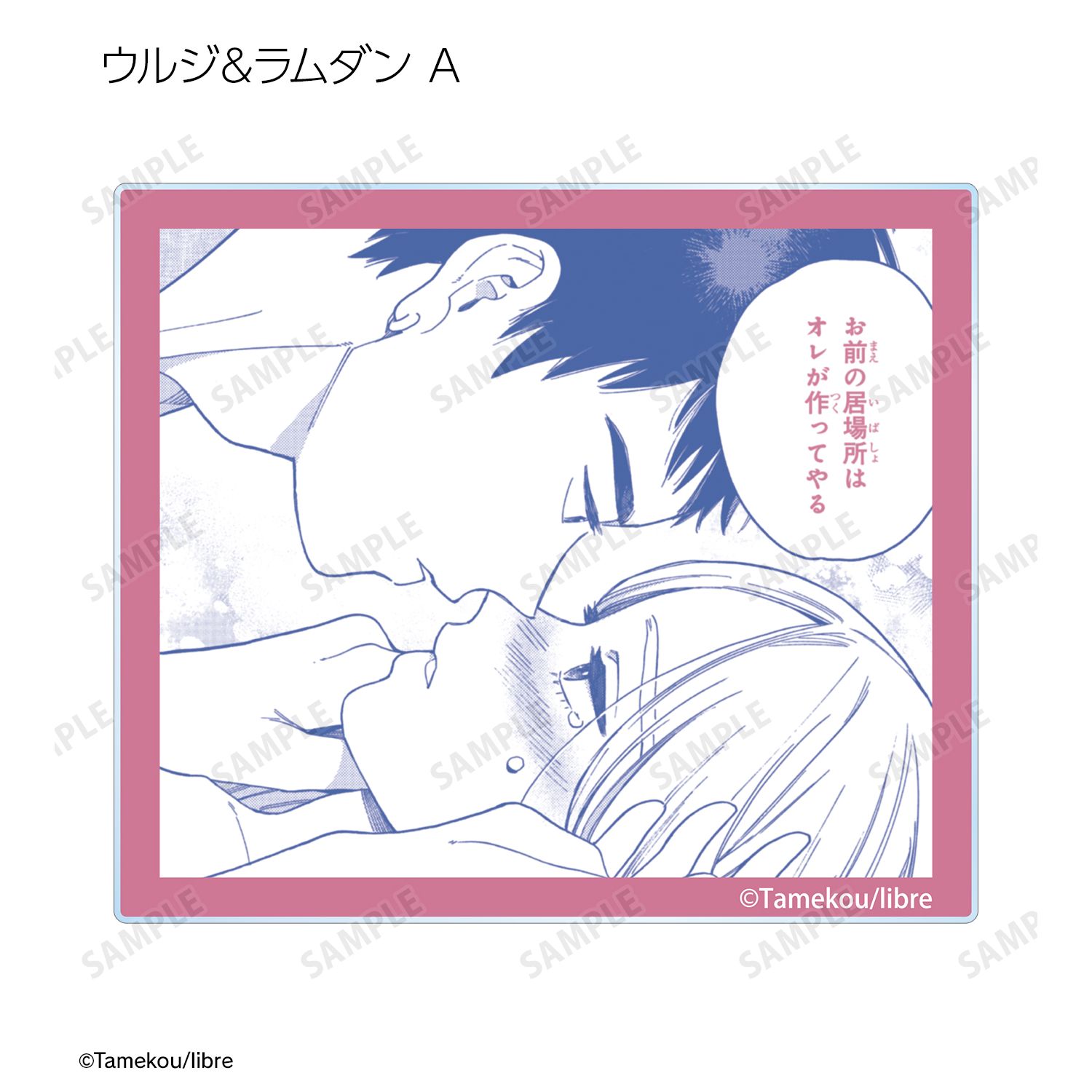 ララの結婚 トレーディングアクリルカード(単位/単品) 图片 5 | AniSmile