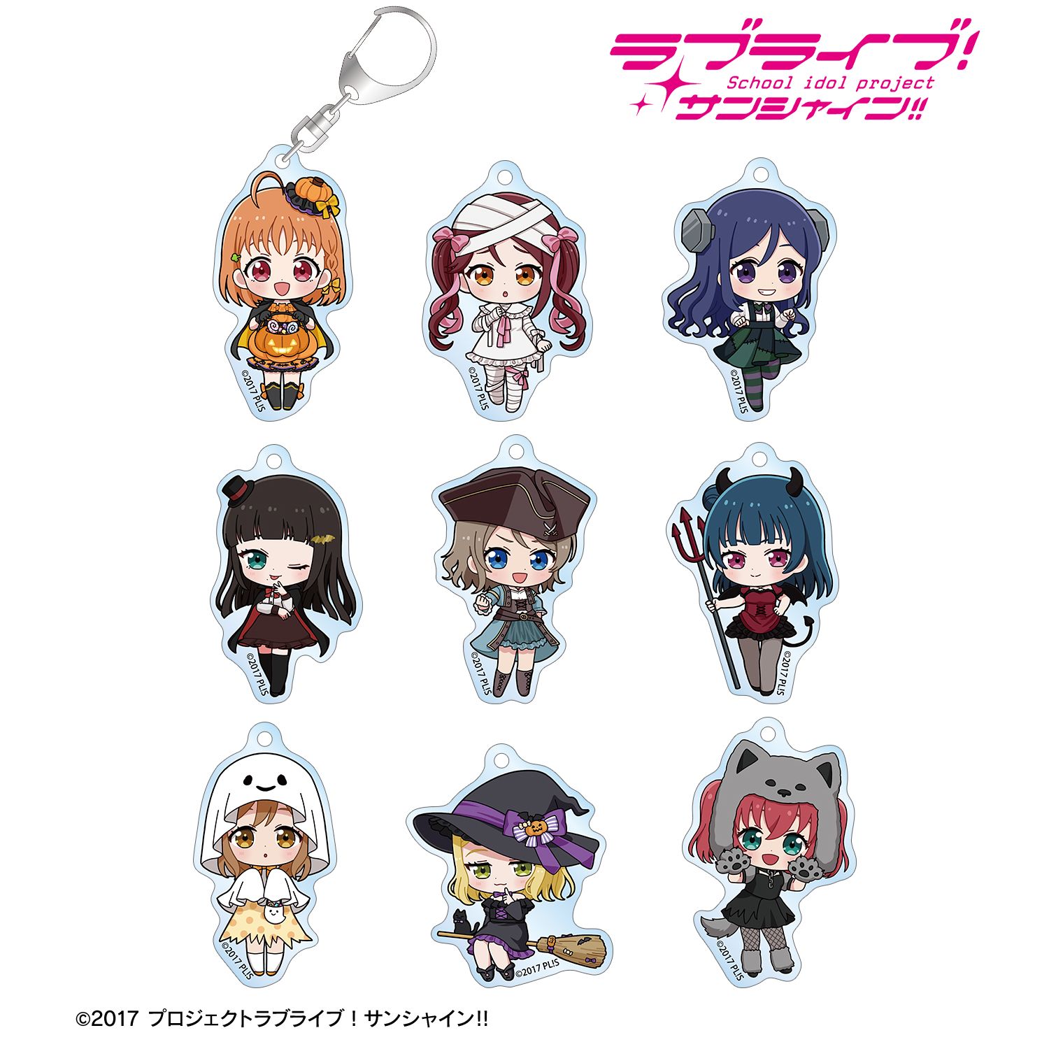 ラブライブ!サンシャイン!! ハロウィンver. トレーディング ちびキャラ アクリルキーホルダー(単位/単品) 图片 2 | AniSmile