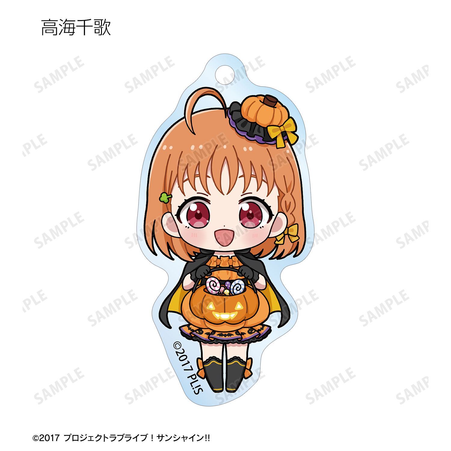 ラブライブ!サンシャイン!! ハロウィンver. トレーディング ちびキャラ アクリルキーホルダー(単位/単品) 图片 3 | AniSmile