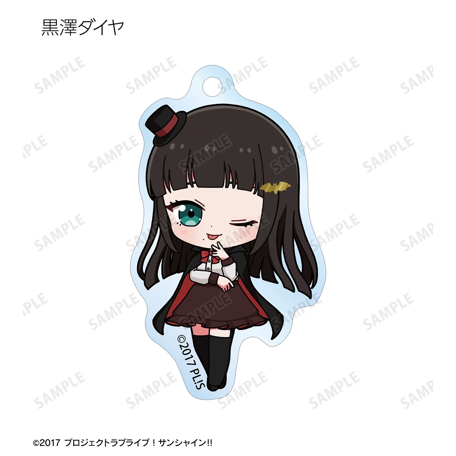 ラブライブ!サンシャイン!! ハロウィンver. トレーディング ちびキャラ アクリルキーホルダー(単位/単品) 图片 6 | AniSmile