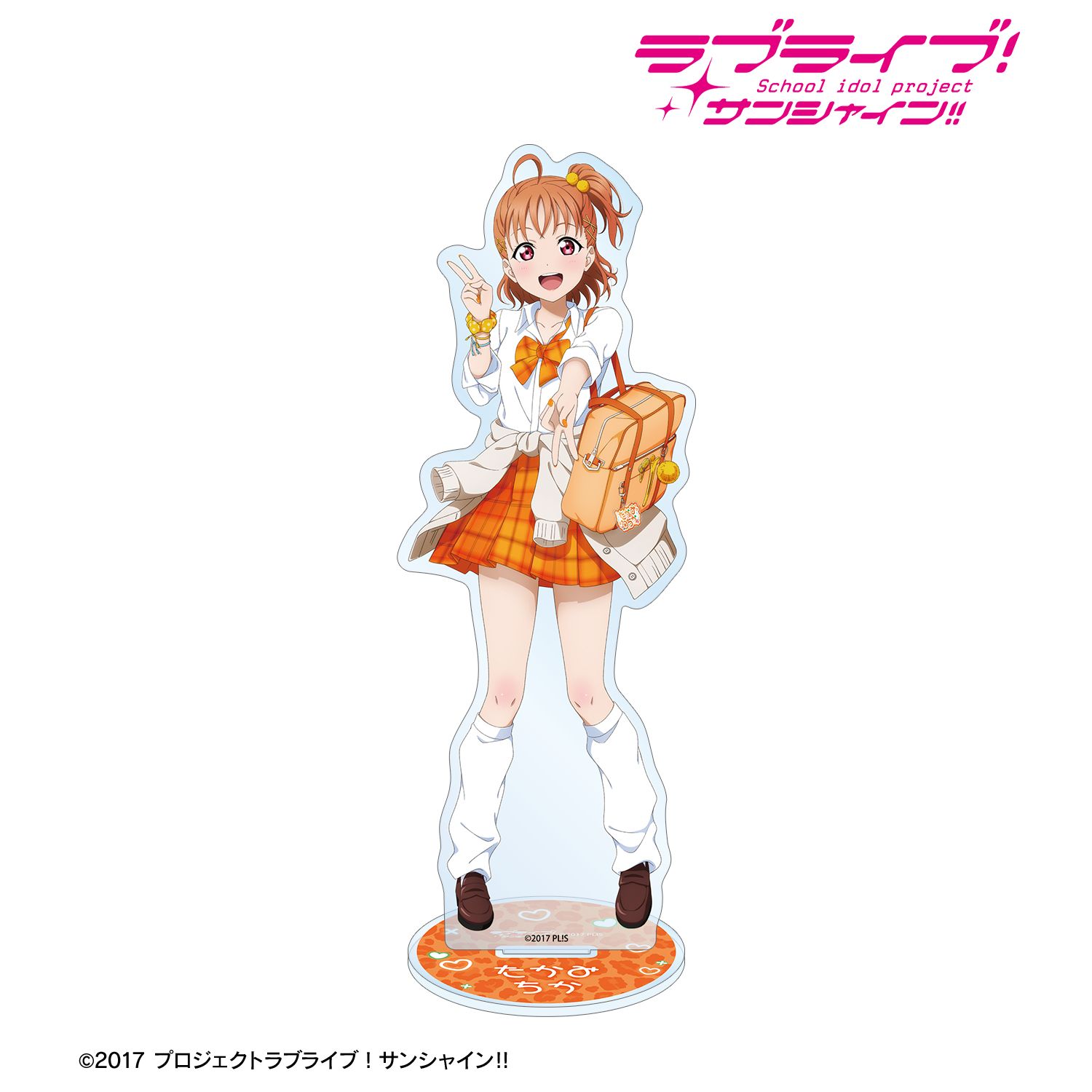 ラブライブ!サンシャイン!! 描き下ろし 高海千歌 ギャル制服ver. BIGアクリルスタンド 图片 2 | AniSmile