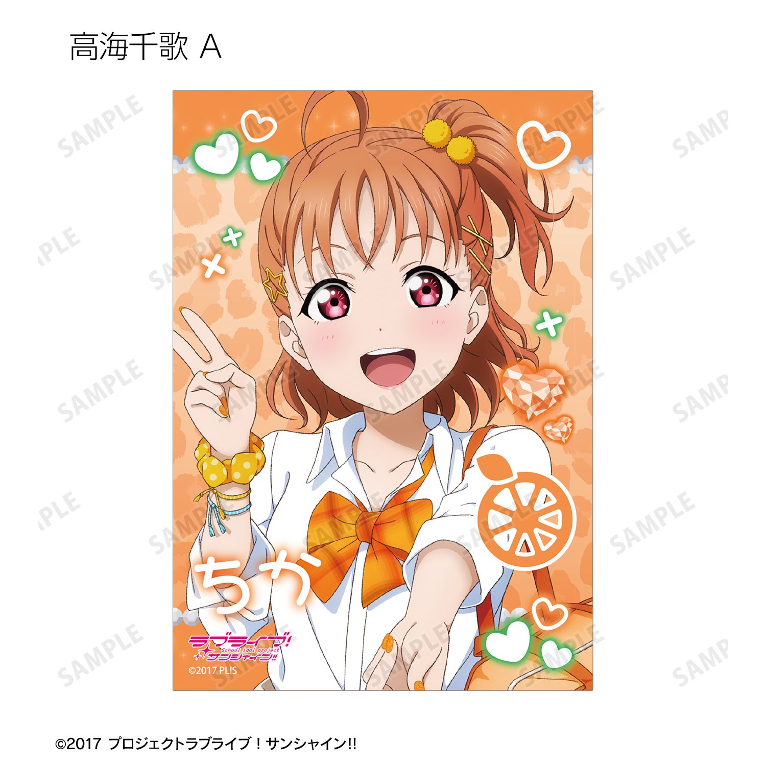 ラブライブ!サンシャイン!! 描き下ろし ギャル制服ver. トレーディングブロマイド(単位/単品) 图片 3 | AniSmile