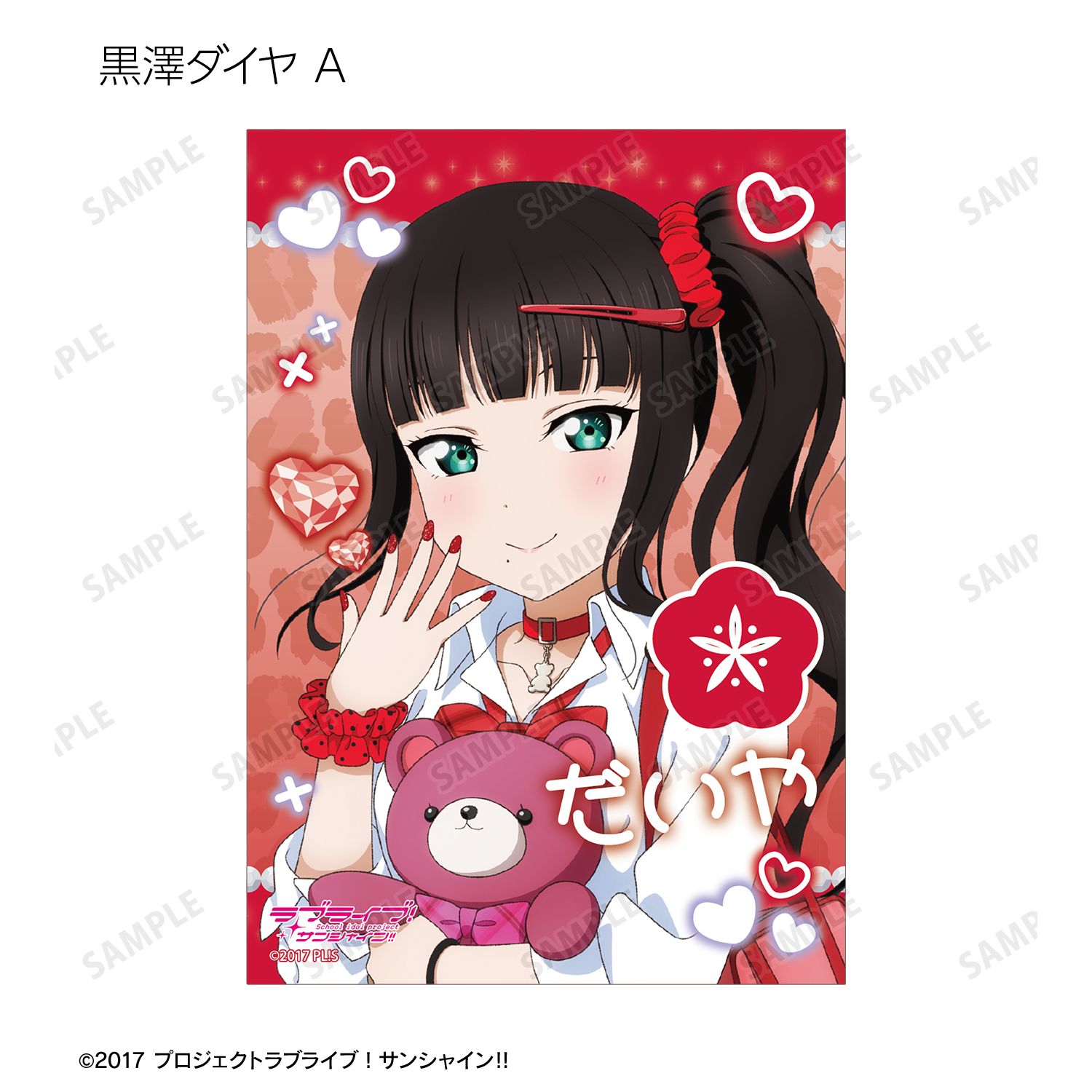 ラブライブ!サンシャイン!! 描き下ろし ギャル制服ver. トレーディングブロマイド(単位/単品) 图片 6 | AniSmile