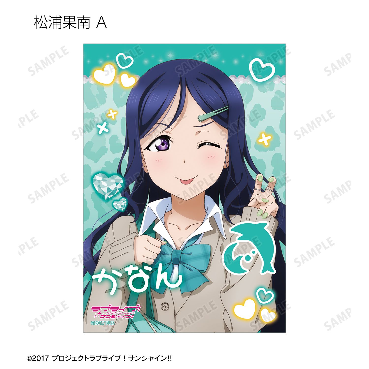 ラブライブ!サンシャイン!! 描き下ろし ギャル制服ver. トレーディングブロマイド(単位/単品) 图片 5 | AniSmile