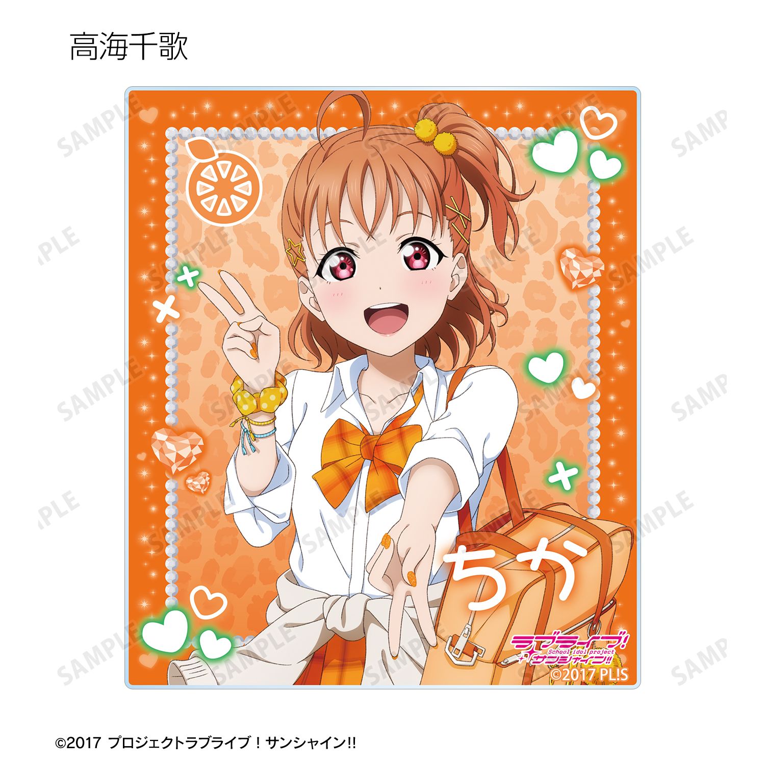 ラブライブ!サンシャイン!! 描き下ろし ギャル制服ver. トレーディングアクリルカード(単位/単品) 图片 3 | AniSmile