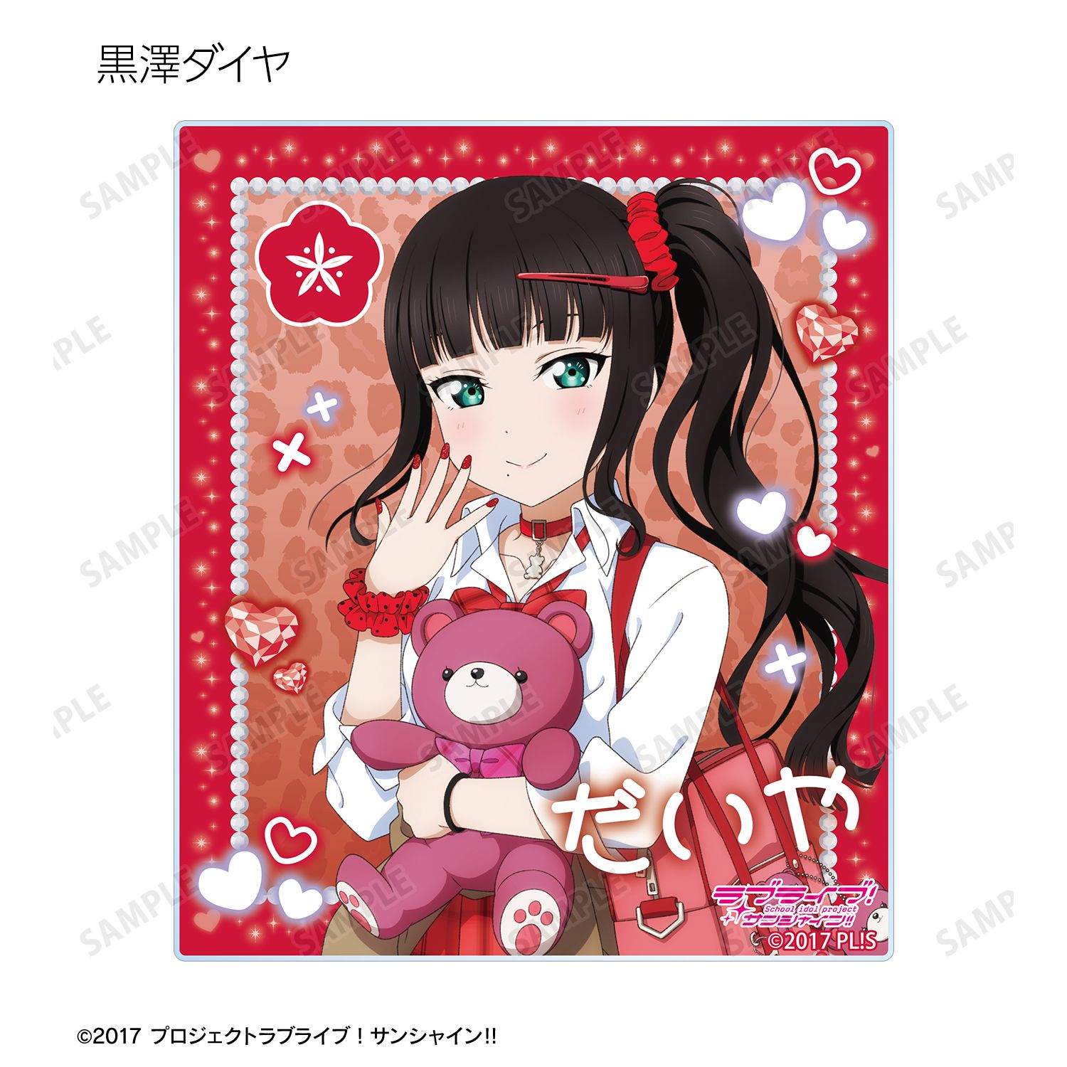 ラブライブ!サンシャイン!! 描き下ろし ギャル制服ver. トレーディングアクリルカード(単位/単品) 图片 6 | AniSmile