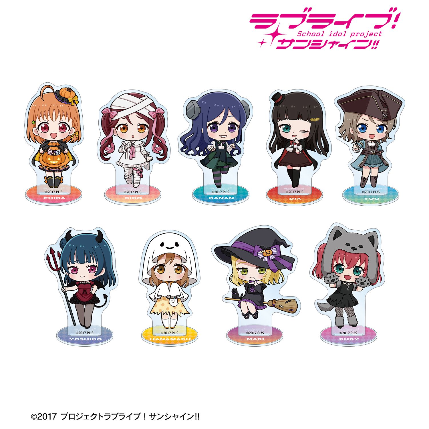 ラブライブ!サンシャイン!! ハロウィンver. トレーディング ちびキャラ アクリルスタンド(単位/単品) 图片 2 | AniSmile